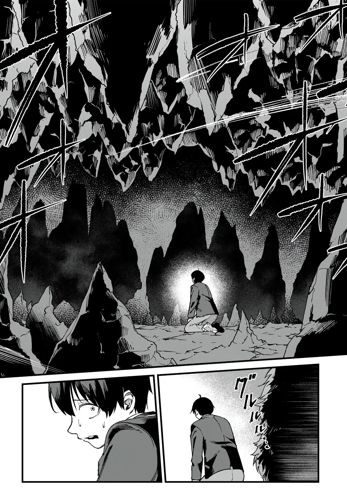 The Unaware Sword Saint Who Trained for 100 Million Years: Overwhelming Another World with the All-Purpose Divine Artifact Mocked as a Mere Stick and the “Sword Demon” Persona Born from Extreme Training Chapter 1 page 19