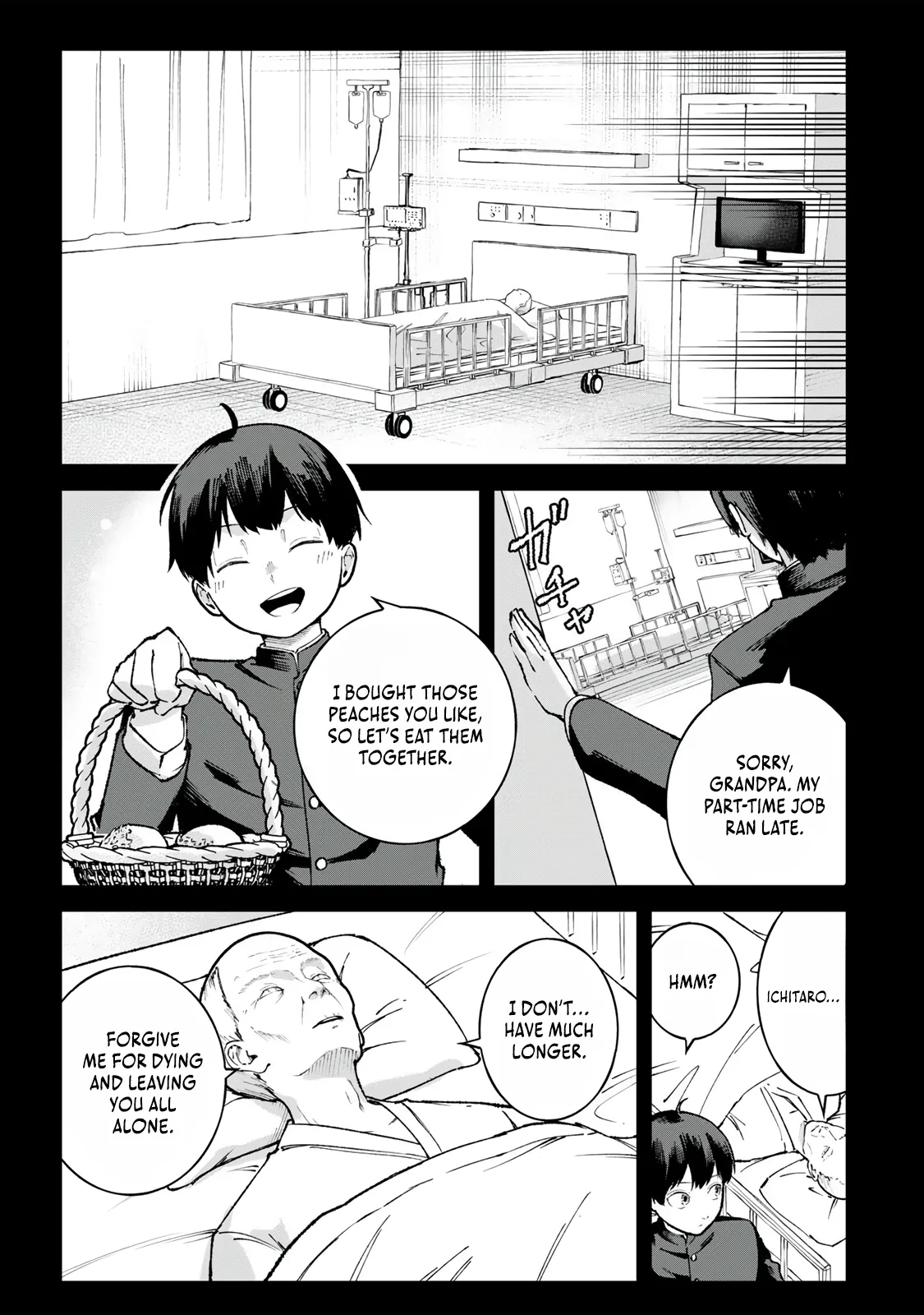 The Unaware Sword Saint Who Trained for 100 Million Years: Overwhelming Another World with the All-Purpose Divine Artifact Mocked as a Mere Stick and the “Sword Demon” Persona Born from Extreme Training Chapter 1 page 23