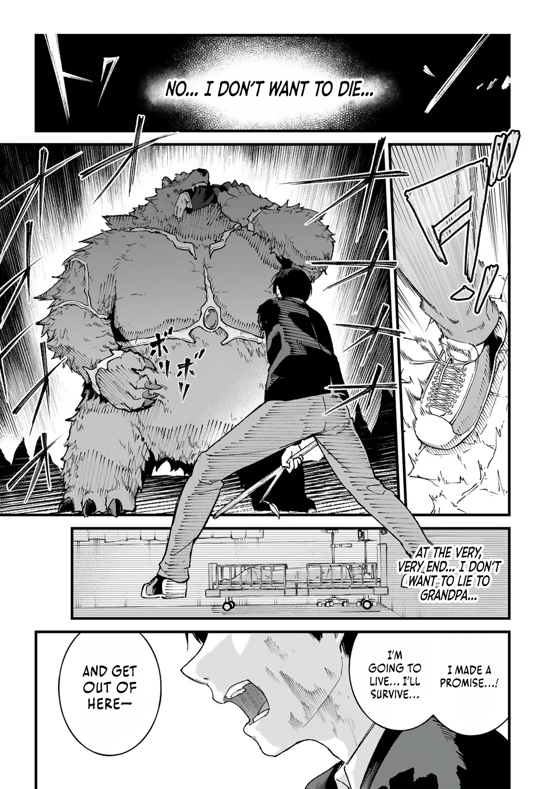 The Unaware Sword Saint Who Trained for 100 Million Years: Overwhelming Another World with the All-Purpose Divine Artifact Mocked as a Mere Stick and the “Sword Demon” Persona Born from Extreme Training Chapter 1 page 27