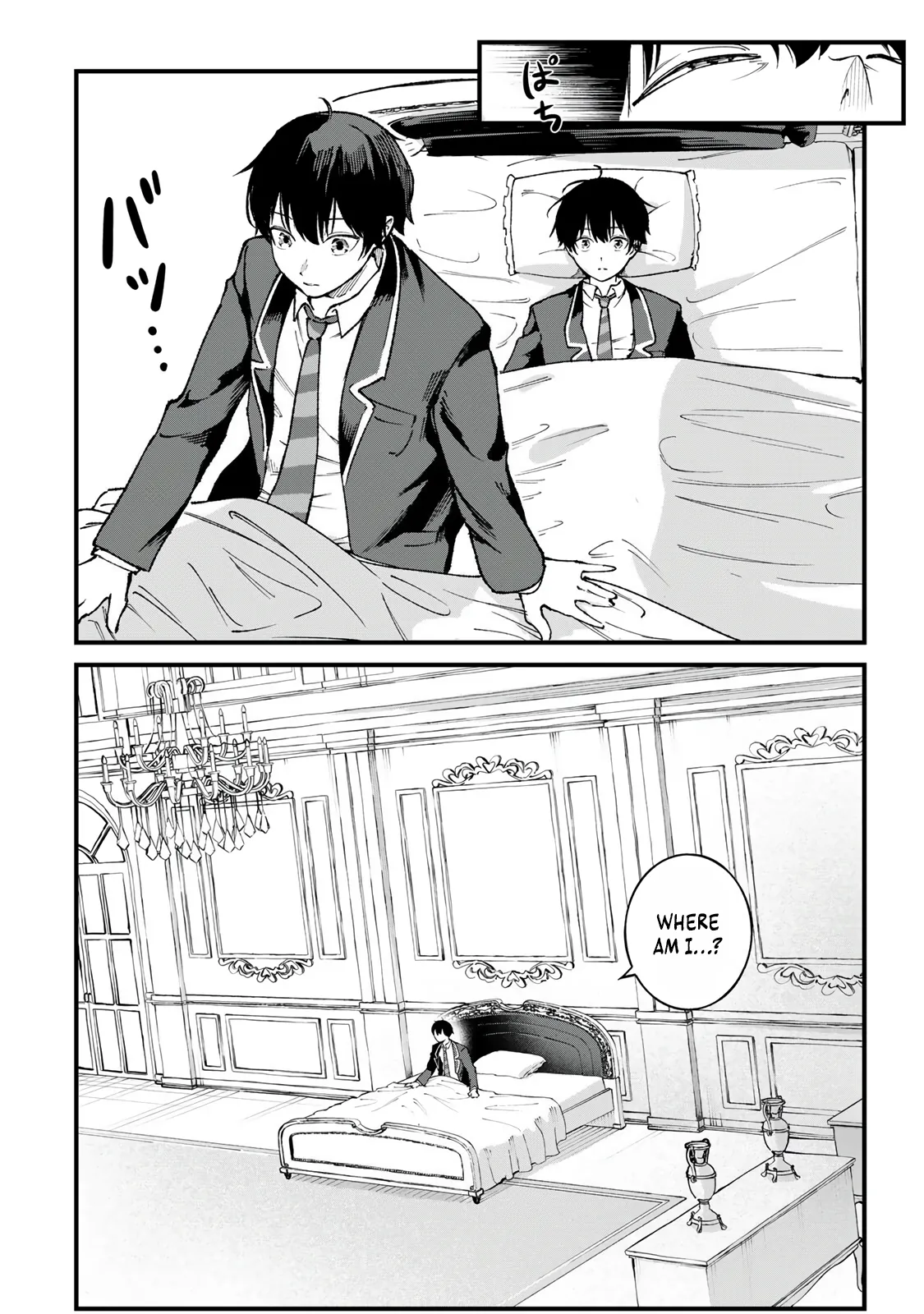 The Unaware Sword Saint Who Trained for 100 Million Years: Overwhelming Another World with the All-Purpose Divine Artifact Mocked as a Mere Stick and the “Sword Demon” Persona Born from Extreme Training Chapter 1 page 32