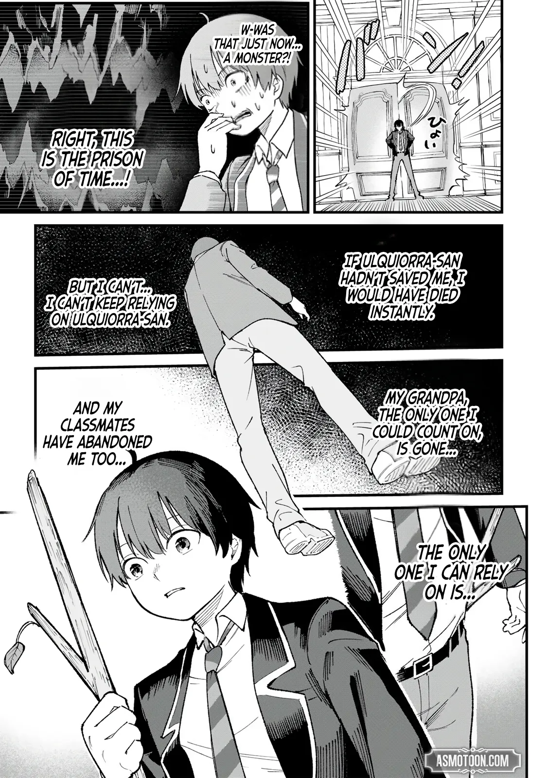 The Unaware Sword Saint Who Trained for 100 Million Years: Overwhelming Another World with the All-Purpose Divine Artifact Mocked as a Mere Stick and the “Sword Demon” Persona Born from Extreme Training Chapter 1 page 43