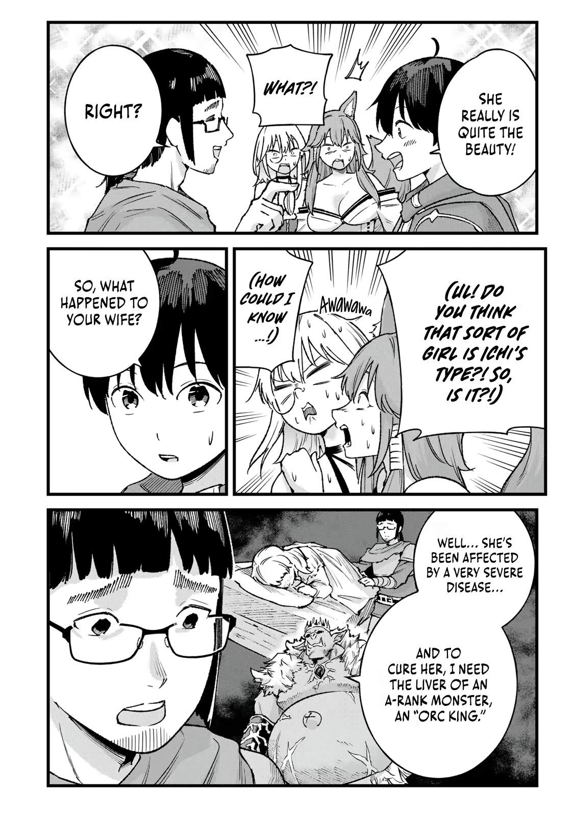 The Unaware Sword Saint Who Trained for 100 Million Years: Overwhelming Another World with the All-Purpose Divine Artifact Mocked as a Mere Stick and the “Sword Demon” Persona Born from Extreme Training Chapter 10 page 15
