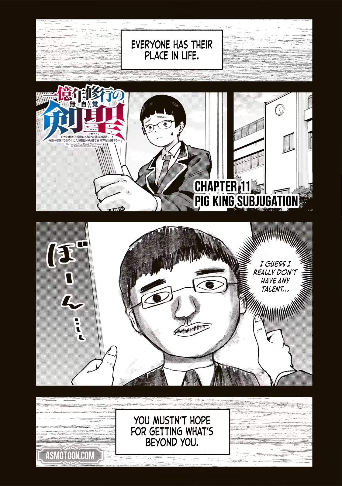 The Unaware Sword Saint Who Trained for 100 Million Years: Overwhelming Another World with the All-Purpose Divine Artifact Mocked as a Mere Stick and the “Sword Demon” Persona Born from Extreme Training Chapter 11 page 2