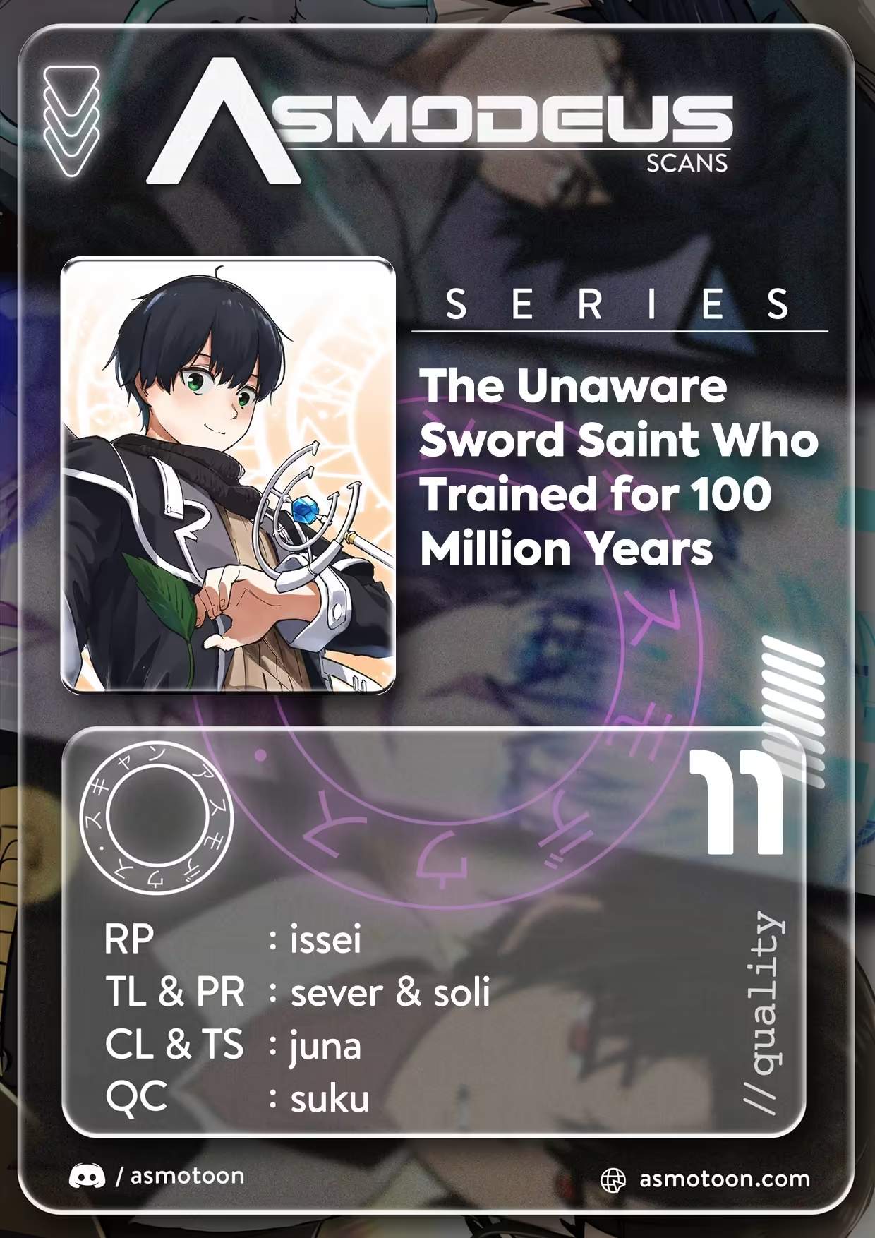 The Unaware Sword Saint Who Trained for 100 Million Years: Overwhelming Another World with the All-Purpose Divine Artifact Mocked as a Mere Stick and the “Sword Demon” Persona Born from Extreme Training Chapter 11 page 1