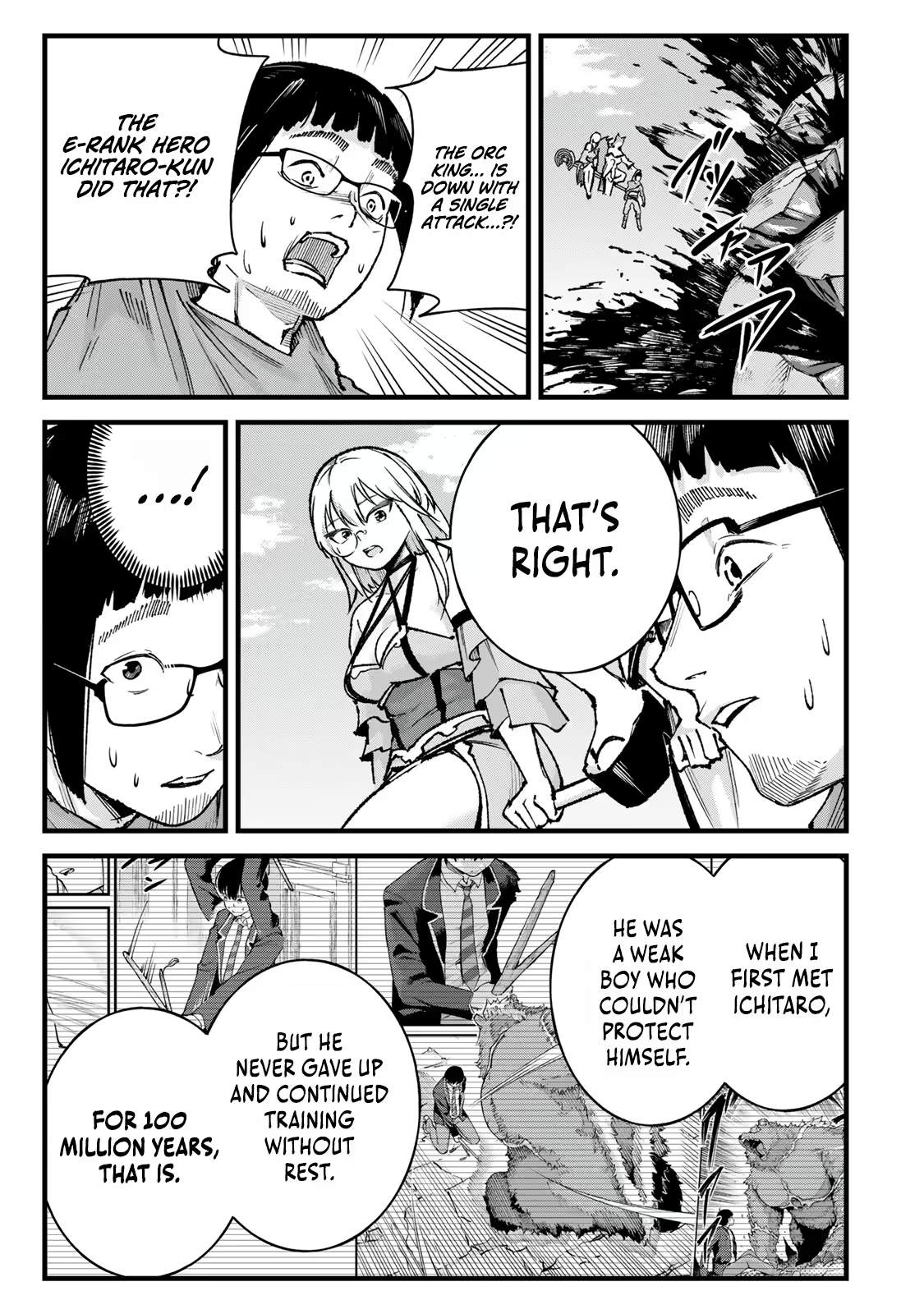 The Unaware Sword Saint Who Trained for 100 Million Years: Overwhelming Another World with the All-Purpose Divine Artifact Mocked as a Mere Stick and the “Sword Demon” Persona Born from Extreme Training Chapter 11 page 12