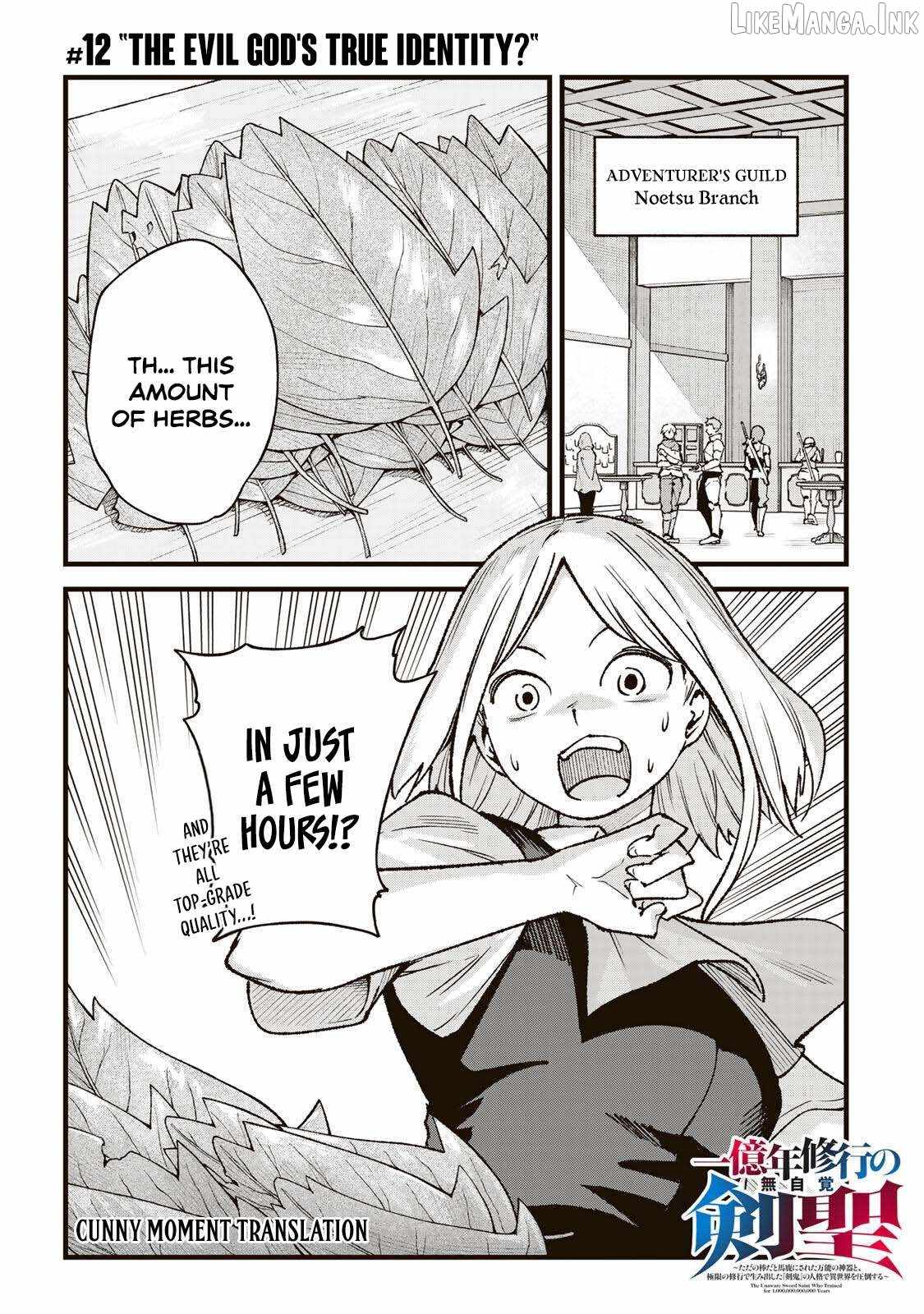 The Unaware Sword Saint Who Trained for 100 Million Years: Overwhelming Another World with the All-Purpose Divine Artifact Mocked as a Mere Stick and the “Sword Demon” Persona Born from Extreme Training Chapter 12 page 1