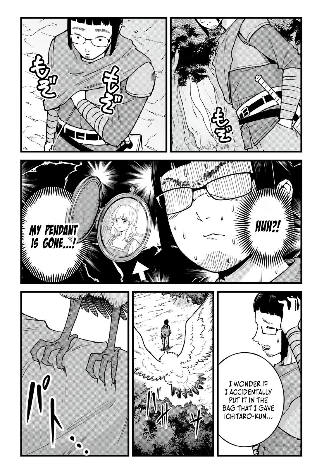The Unaware Sword Saint Who Trained for 100 Million Years: Overwhelming Another World with the All-Purpose Divine Artifact Mocked as a Mere Stick and the “Sword Demon” Persona Born from Extreme Training Chapter 13 page 4