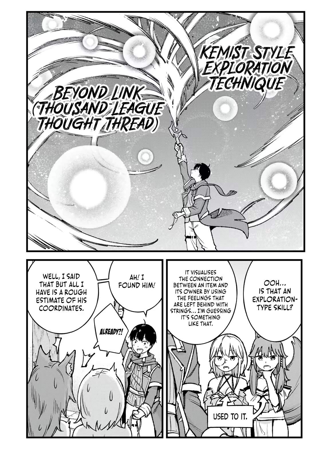 The Unaware Sword Saint Who Trained for 100 Million Years: Overwhelming Another World with the All-Purpose Divine Artifact Mocked as a Mere Stick and the “Sword Demon” Persona Born from Extreme Training Chapter 13 page 11
