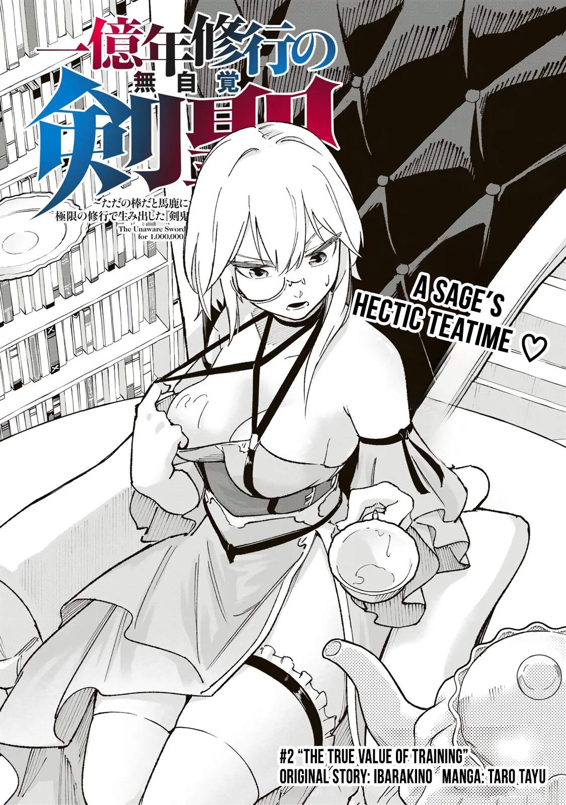 The Unaware Sword Saint Who Trained for 100 Million Years: Overwhelming Another World with the All-Purpose Divine Artifact Mocked as a Mere Stick and the “Sword Demon” Persona Born from Extreme Training Chapter 2 page 2