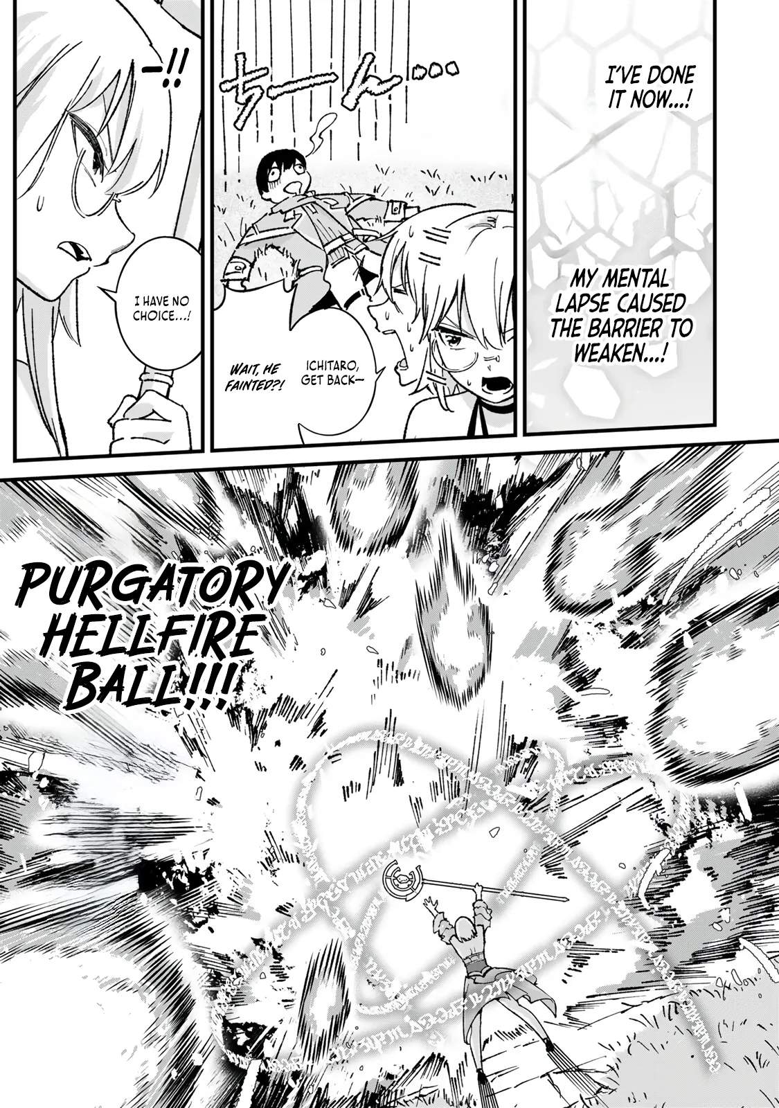 The Unaware Sword Saint Who Trained for 100 Million Years: Overwhelming Another World with the All-Purpose Divine Artifact Mocked as a Mere Stick and the “Sword Demon” Persona Born from Extreme Training Chapter 2 page 16