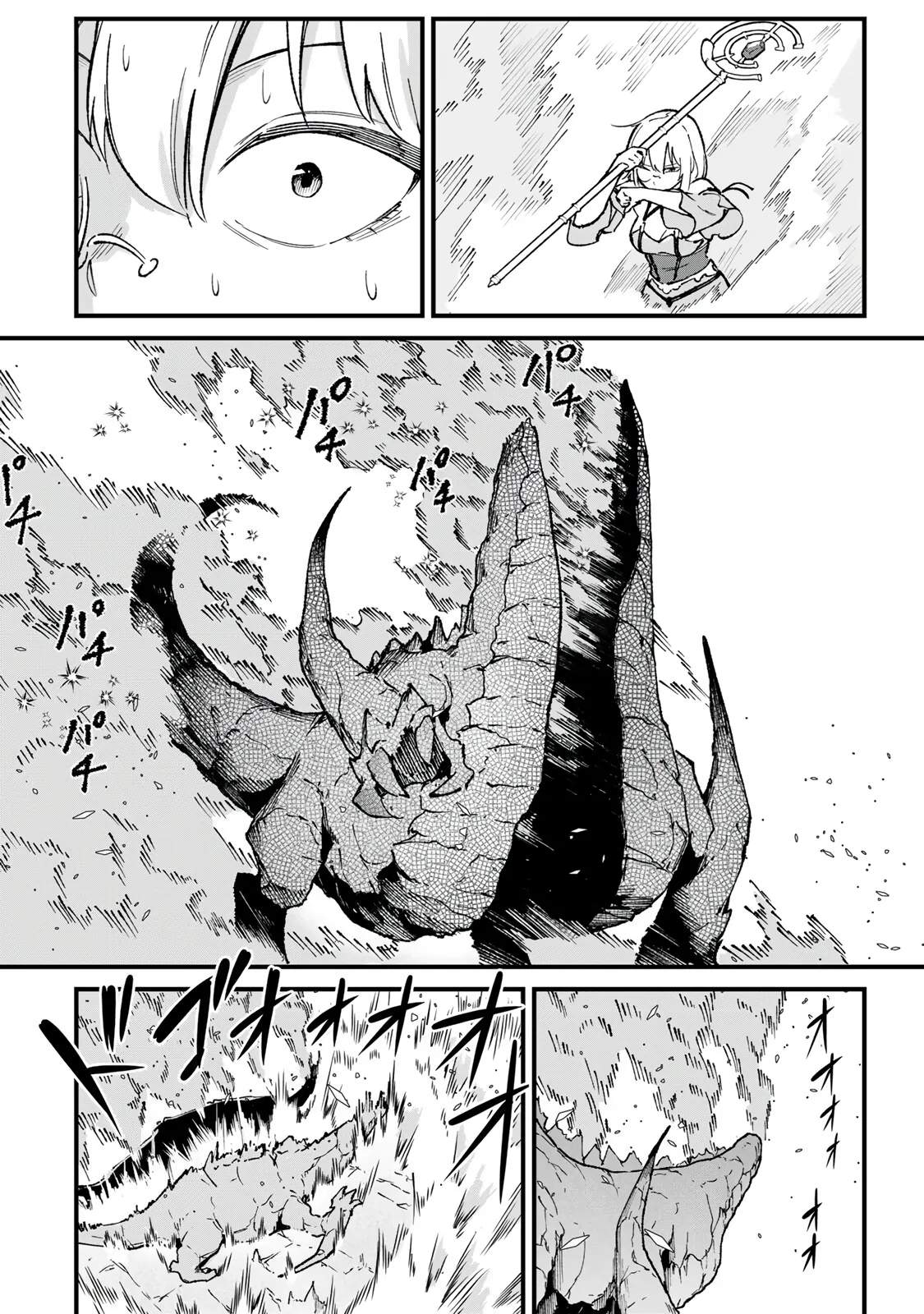 The Unaware Sword Saint Who Trained for 100 Million Years: Overwhelming Another World with the All-Purpose Divine Artifact Mocked as a Mere Stick and the “Sword Demon” Persona Born from Extreme Training Chapter 2 page 28