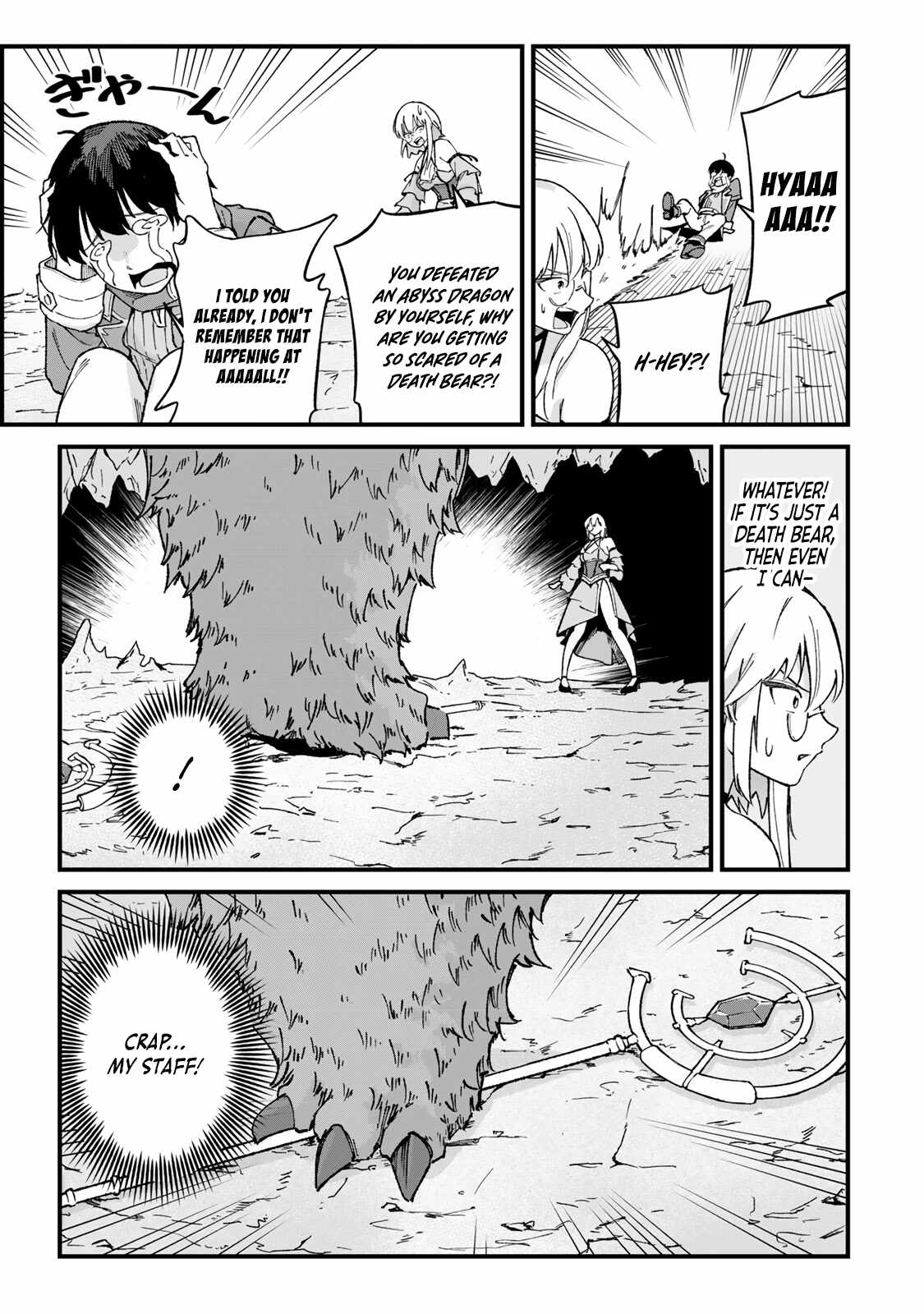 The Unaware Sword Saint Who Trained for 100 Million Years: Overwhelming Another World with the All-Purpose Divine Artifact Mocked as a Mere Stick and the “Sword Demon” Persona Born from Extreme Training Chapter 3 page 18