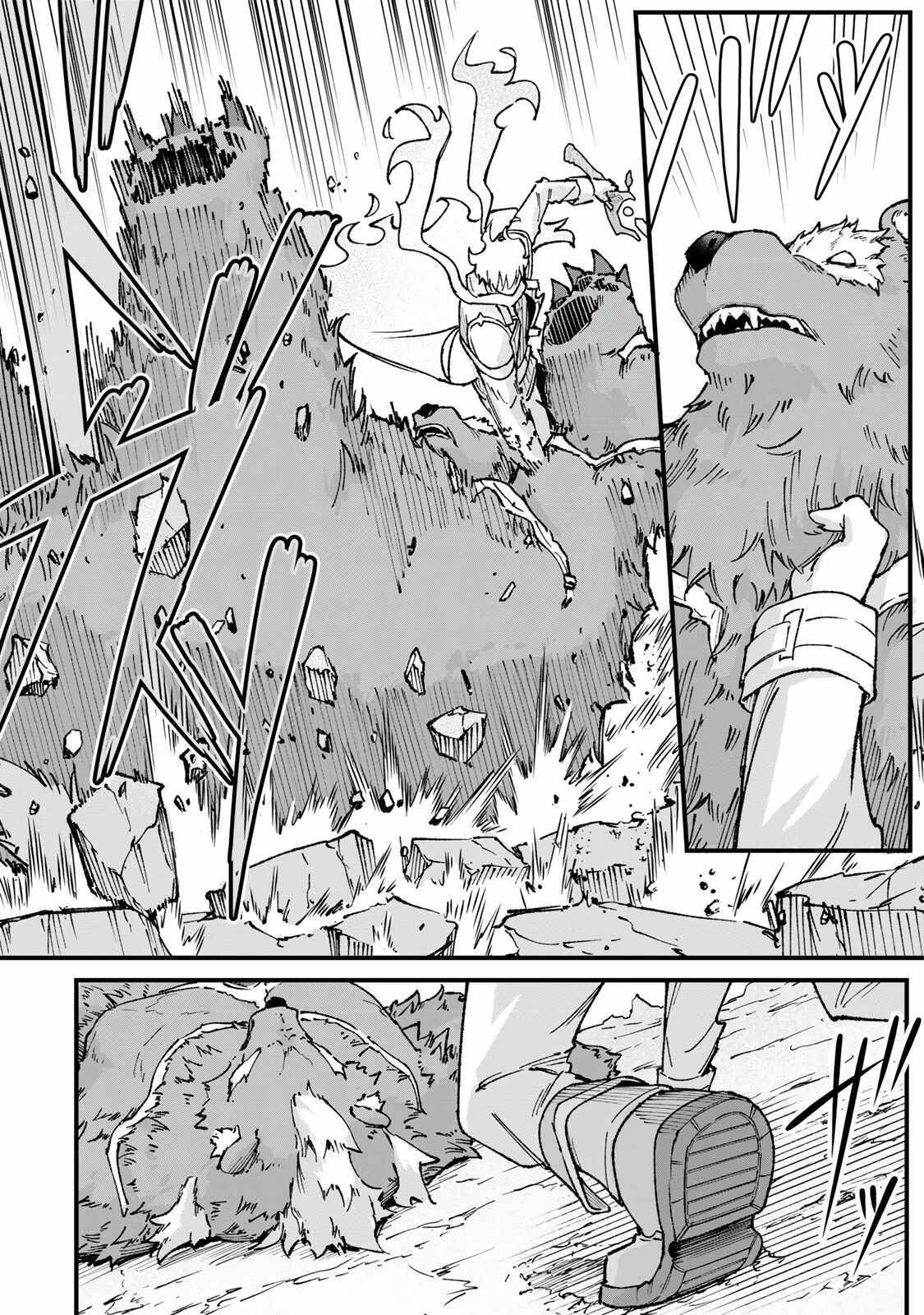 The Unaware Sword Saint Who Trained for 100 Million Years: Overwhelming Another World with the All-Purpose Divine Artifact Mocked as a Mere Stick and the “Sword Demon” Persona Born from Extreme Training Chapter 3 page 25