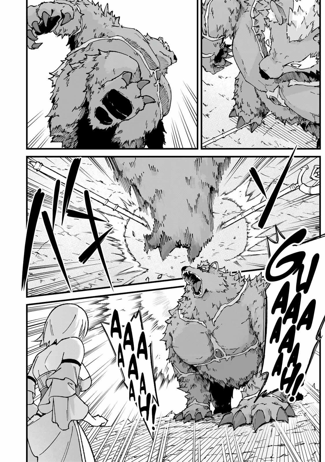 The Unaware Sword Saint Who Trained for 100 Million Years: Overwhelming Another World with the All-Purpose Divine Artifact Mocked as a Mere Stick and the “Sword Demon” Persona Born from Extreme Training Chapter 3 page 19