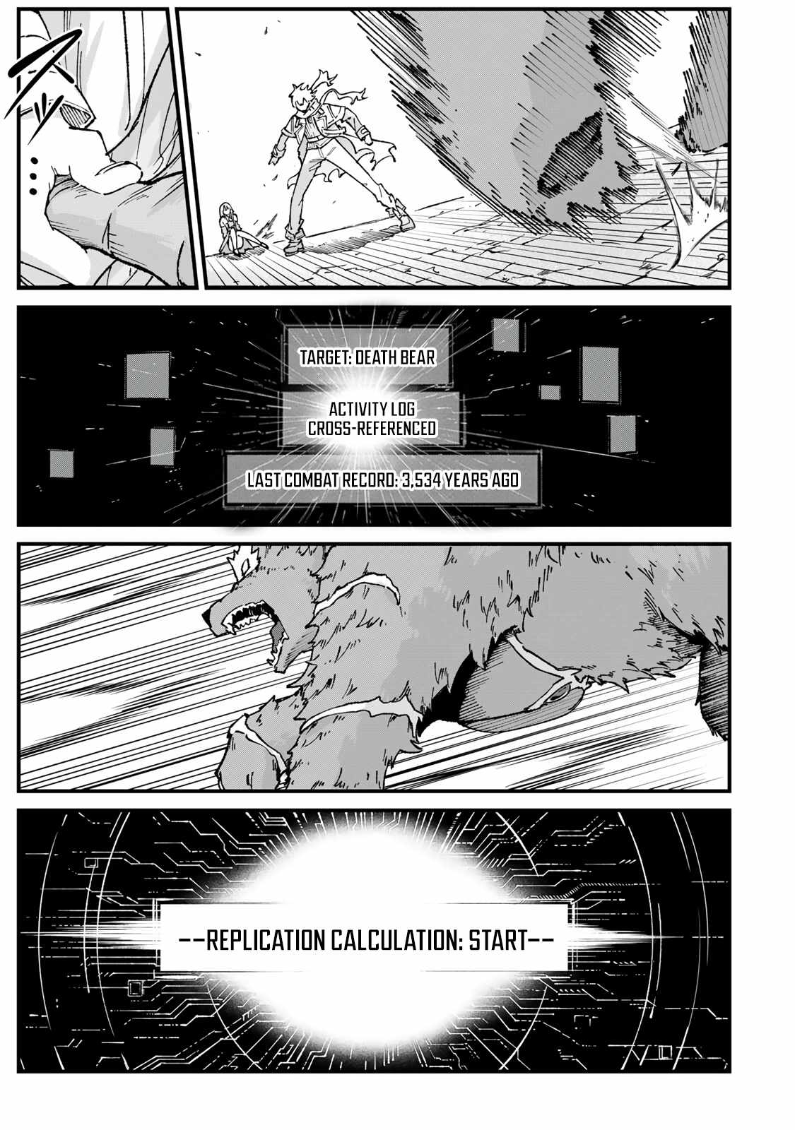 The Unaware Sword Saint Who Trained for 100 Million Years: Overwhelming Another World with the All-Purpose Divine Artifact Mocked as a Mere Stick and the “Sword Demon” Persona Born from Extreme Training Chapter 3 page 24