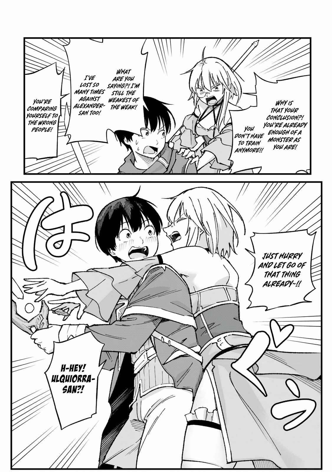 The Unaware Sword Saint Who Trained for 100 Million Years: Overwhelming Another World with the All-Purpose Divine Artifact Mocked as a Mere Stick and the “Sword Demon” Persona Born from Extreme Training Chapter 3 page 15