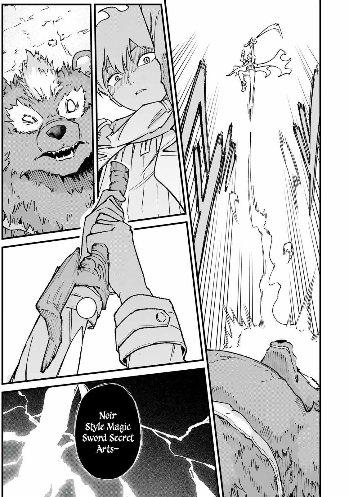 The Unaware Sword Saint Who Trained for 100 Million Years: Overwhelming Another World with the All-Purpose Divine Artifact Mocked as a Mere Stick and the “Sword Demon” Persona Born from Extreme Training Chapter 3 page 26