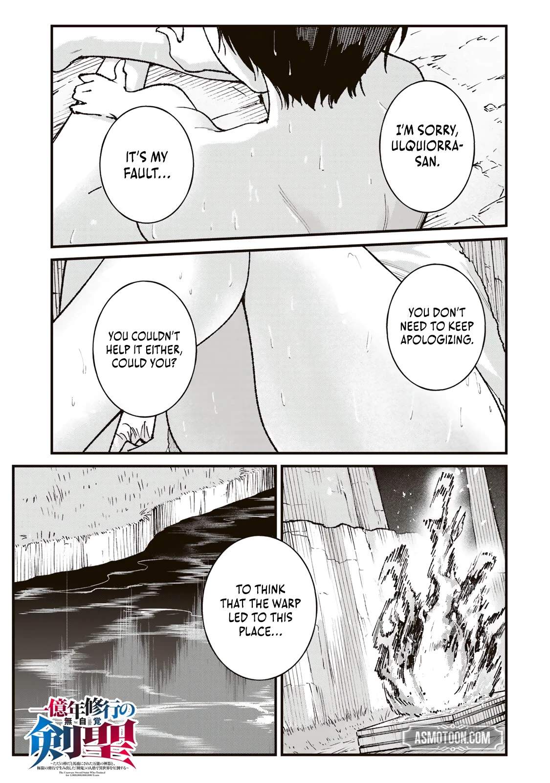 The Unaware Sword Saint Who Trained for 100 Million Years: Overwhelming Another World with the All-Purpose Divine Artifact Mocked as a Mere Stick and the “Sword Demon” Persona Born from Extreme Training Chapter 4 page 2