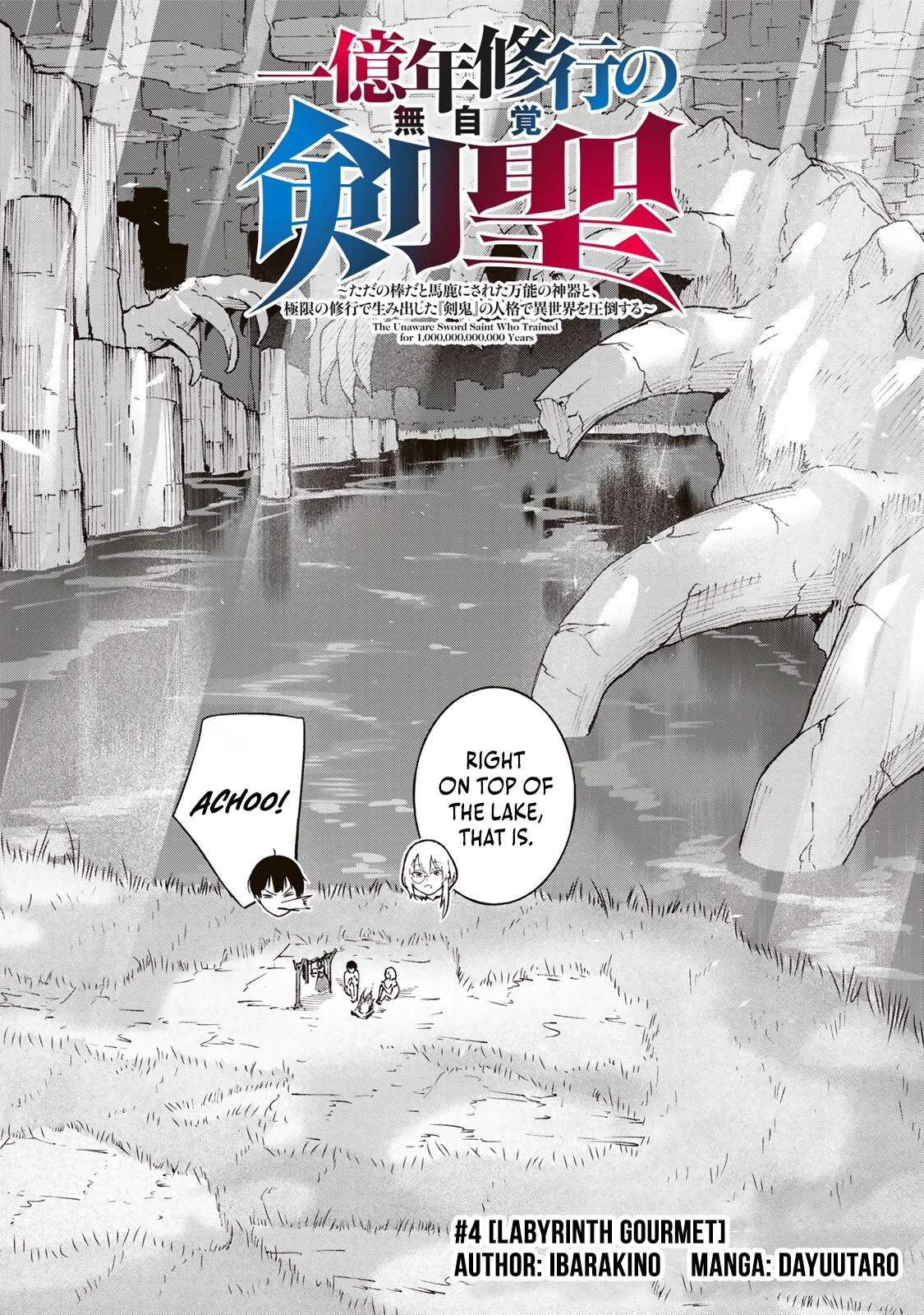 The Unaware Sword Saint Who Trained for 100 Million Years: Overwhelming Another World with the All-Purpose Divine Artifact Mocked as a Mere Stick and the “Sword Demon” Persona Born from Extreme Training Chapter 4 page 3