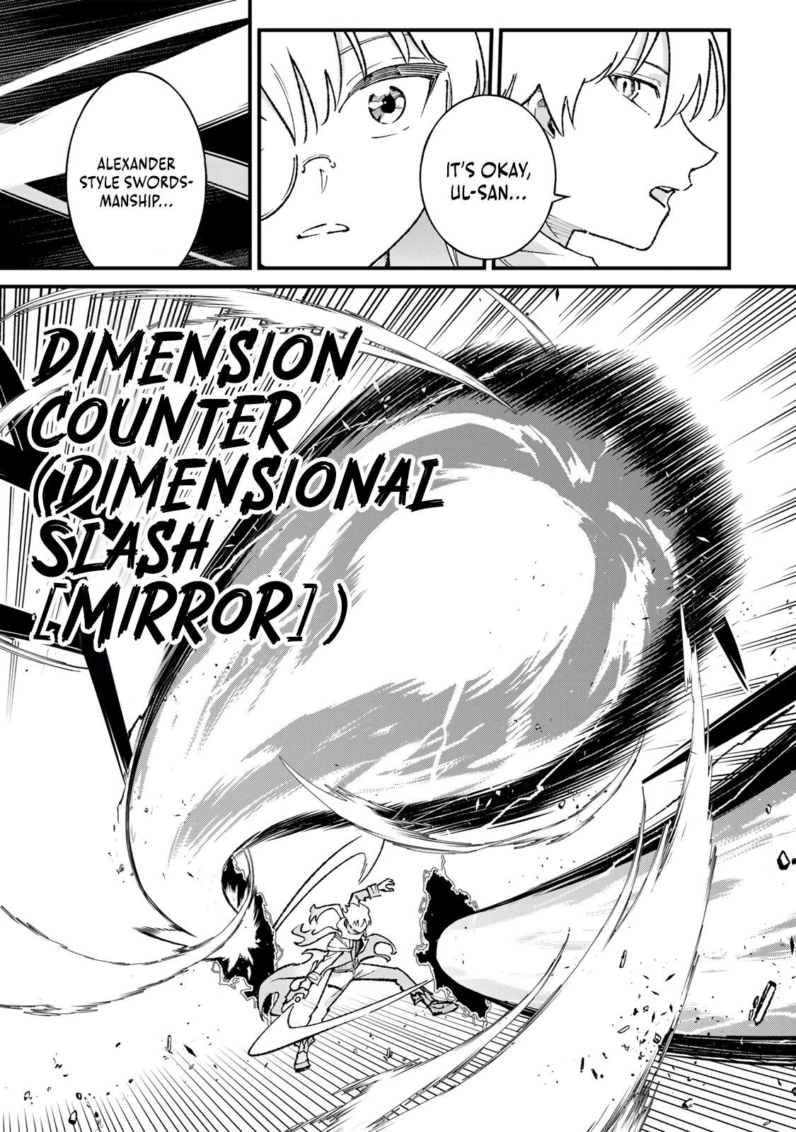 The Unaware Sword Saint Who Trained for 100 Million Years: Overwhelming Another World with the All-Purpose Divine Artifact Mocked as a Mere Stick and the “Sword Demon” Persona Born from Extreme Training Chapter 5 page 18