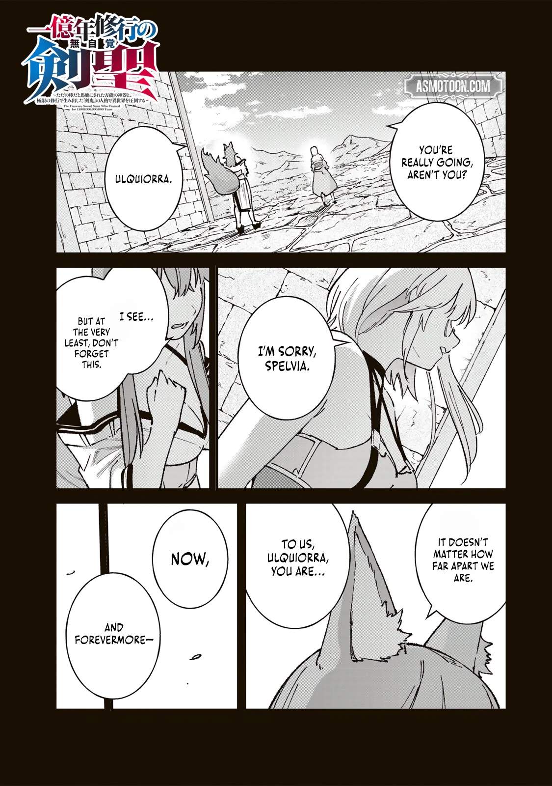 The Unaware Sword Saint Who Trained for 100 Million Years: Overwhelming Another World with the All-Purpose Divine Artifact Mocked as a Mere Stick and the “Sword Demon” Persona Born from Extreme Training Chapter 6 page 2