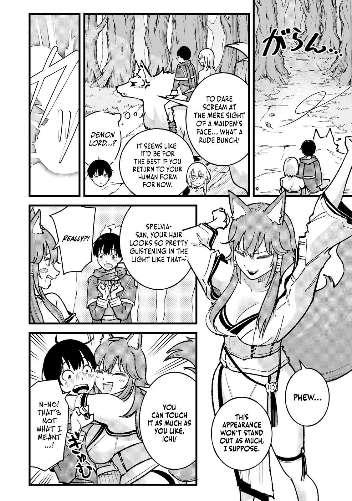 The Unaware Sword Saint Who Trained for 100 Million Years: Overwhelming Another World with the All-Purpose Divine Artifact Mocked as a Mere Stick and the “Sword Demon” Persona Born from Extreme Training Chapter 7 page 5