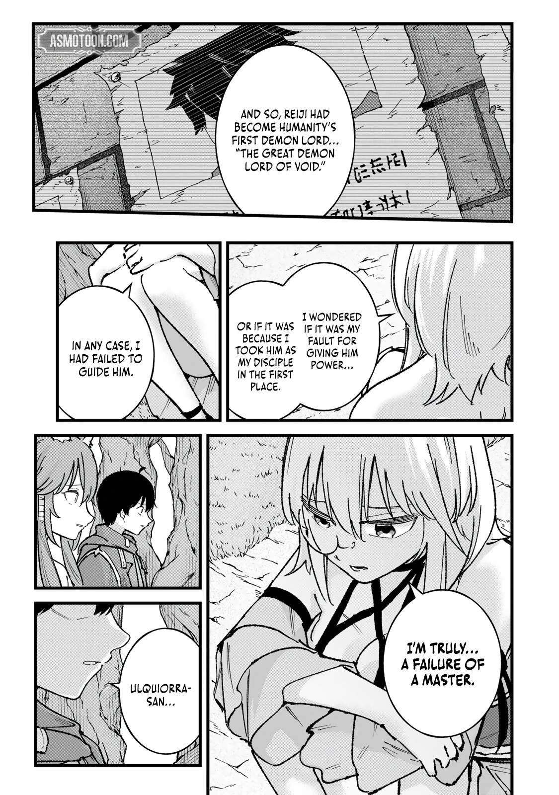 The Unaware Sword Saint Who Trained for 100 Million Years: Overwhelming Another World with the All-Purpose Divine Artifact Mocked as a Mere Stick and the “Sword Demon” Persona Born from Extreme Training Chapter 7 page 12