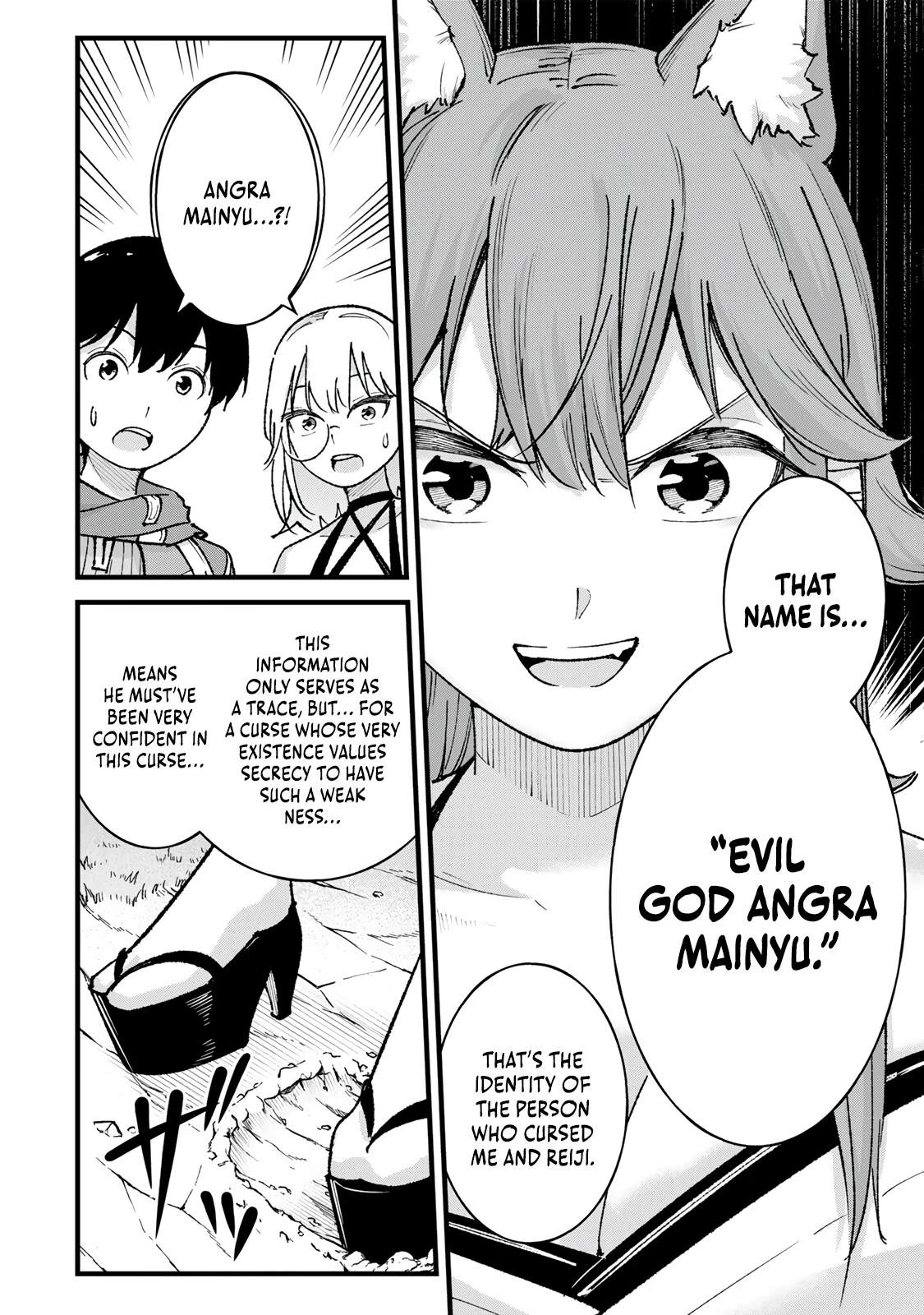 The Unaware Sword Saint Who Trained for 100 Million Years: Overwhelming Another World with the All-Purpose Divine Artifact Mocked as a Mere Stick and the “Sword Demon” Persona Born from Extreme Training Chapter 7 page 19