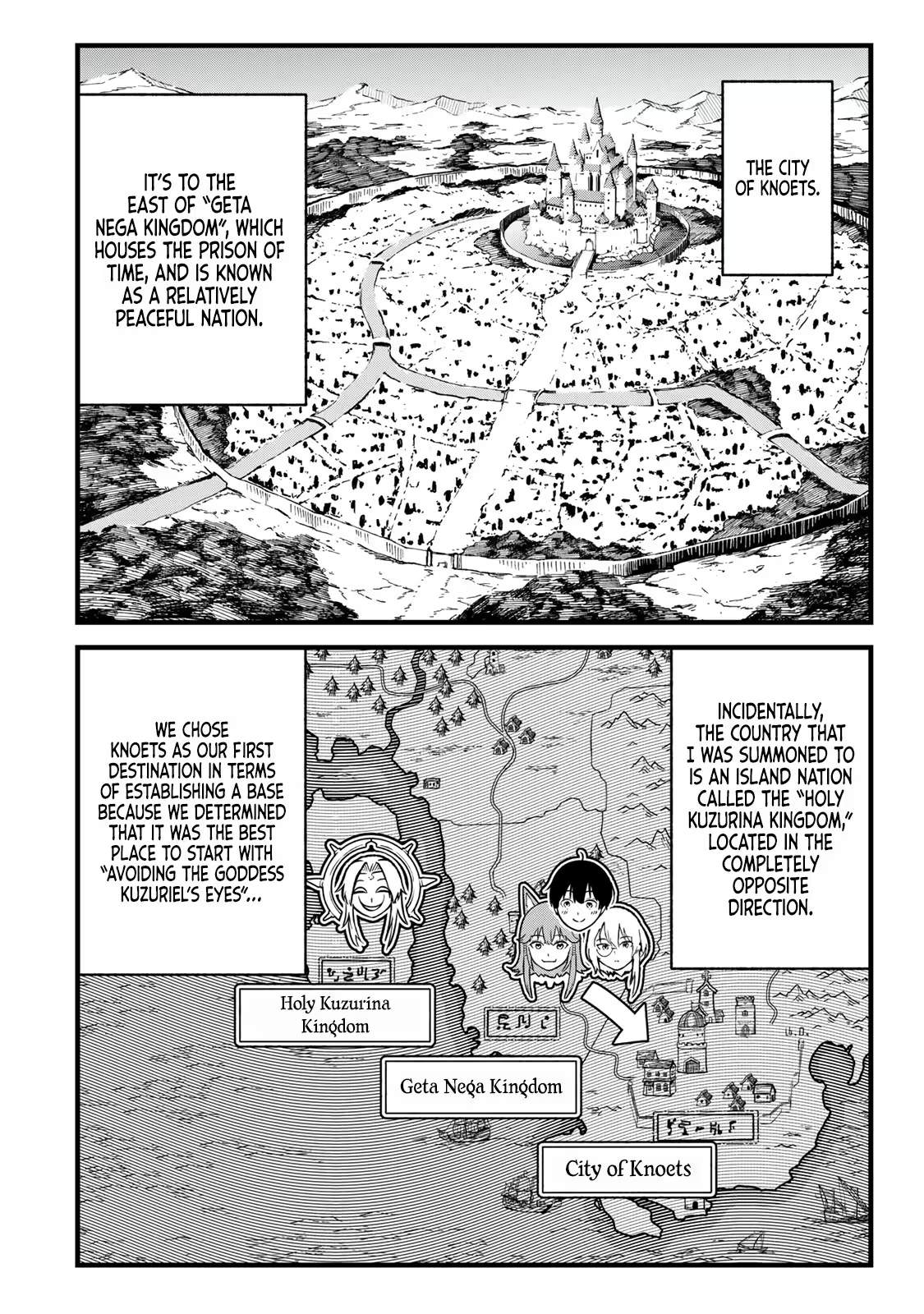 The Unaware Sword Saint Who Trained for 100 Million Years: Overwhelming Another World with the All-Purpose Divine Artifact Mocked as a Mere Stick and the “Sword Demon” Persona Born from Extreme Training Chapter 8 page 3