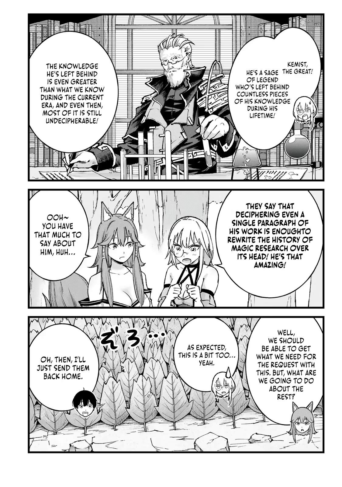 The Unaware Sword Saint Who Trained for 100 Million Years: Overwhelming Another World with the All-Purpose Divine Artifact Mocked as a Mere Stick and the “Sword Demon” Persona Born from Extreme Training Chapter 9 page 13
