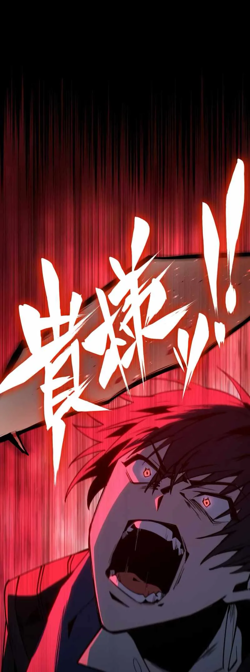 The Underworld Transcendent Is Unrivaled at the School——! Chapter 1 page 74