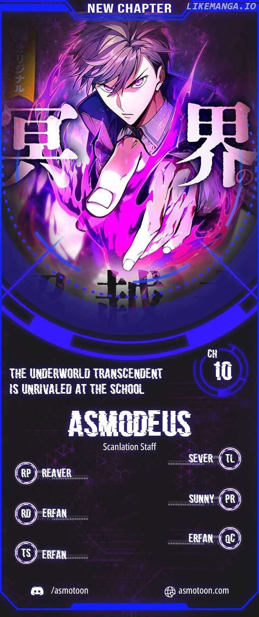 The Underworld Transcendent Is Unrivaled at the School——! Chapter 10 page 1