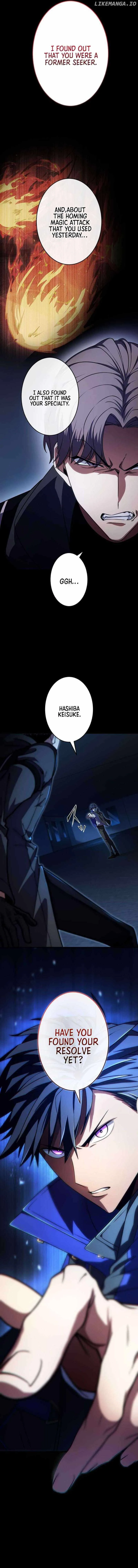 The Underworld Transcendent Is Unrivaled at the School——! Chapter 10 page 11
