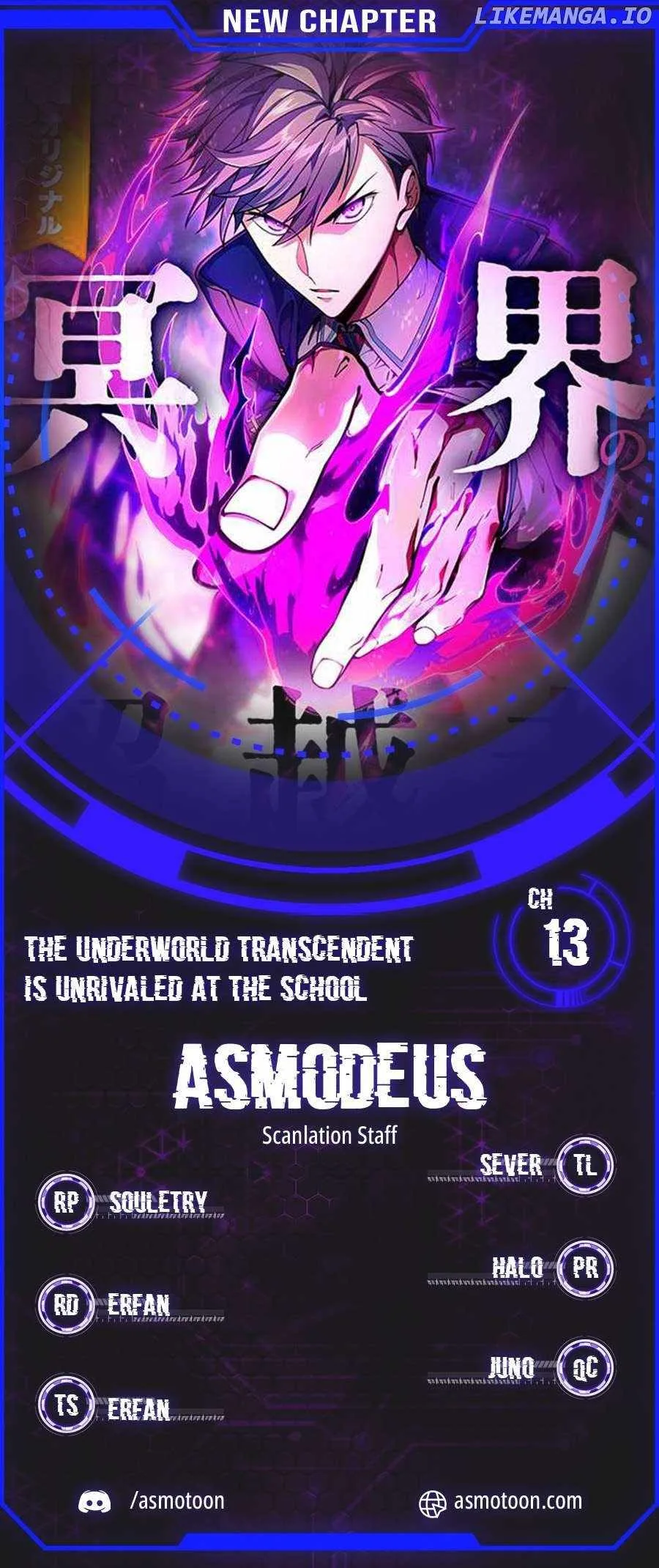 The Underworld Transcendent Is Unrivaled at the School——! Chapter 13 page 1