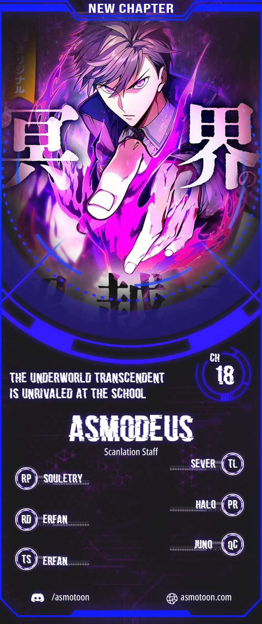 The Underworld Transcendent Is Unrivaled at the School——! Chapter 18 page 1