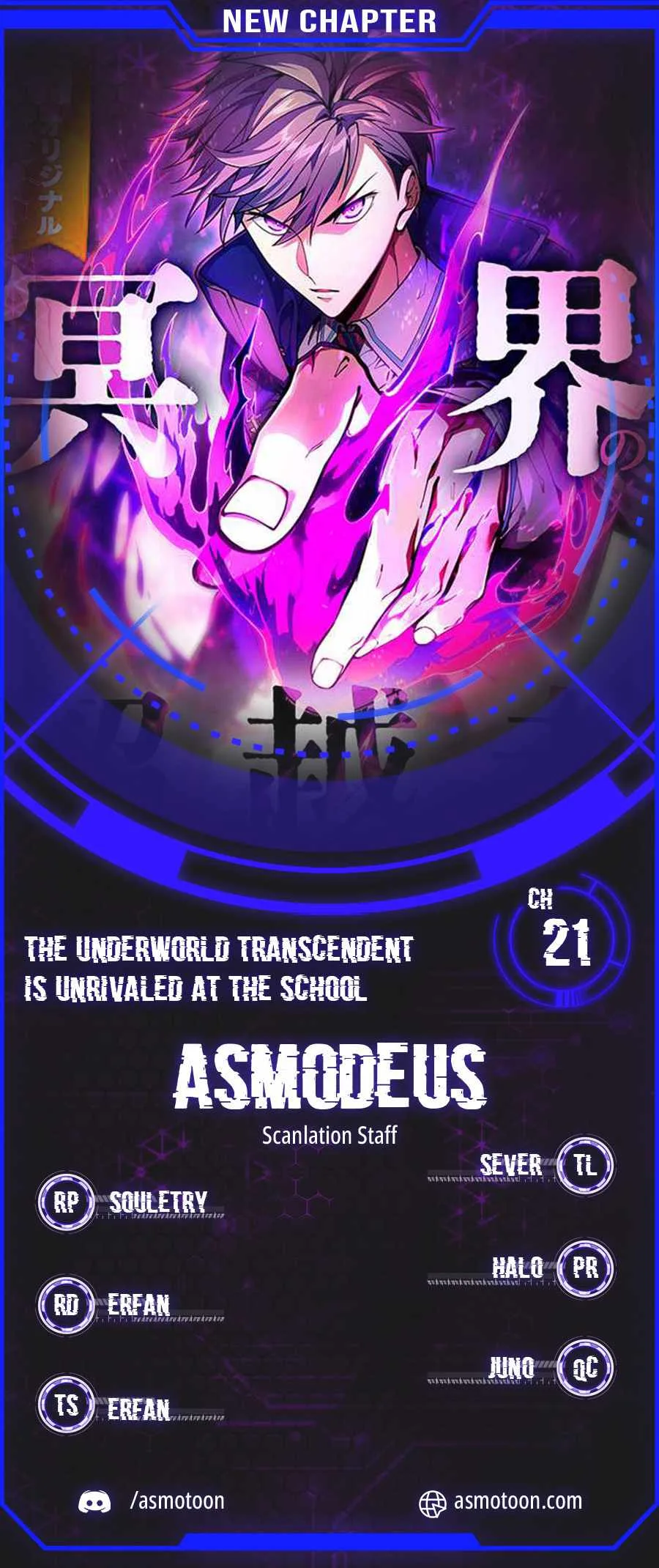 The Underworld Transcendent Is Unrivaled at the School——! Chapter 21 page 1
