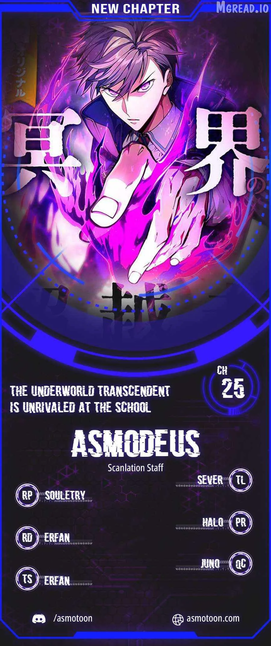 The Underworld Transcendent Is Unrivaled at the School——! Chapter 25 page 1