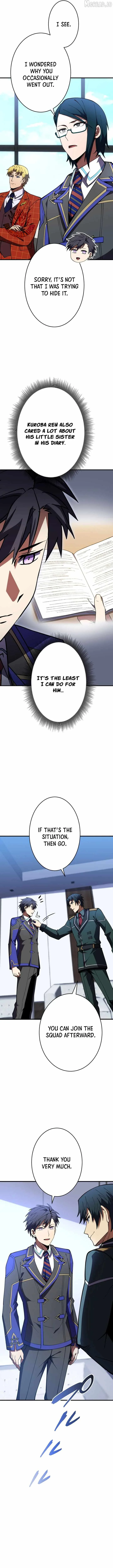 The Underworld Transcendent Is Unrivaled at the School——! Chapter 32 page 17