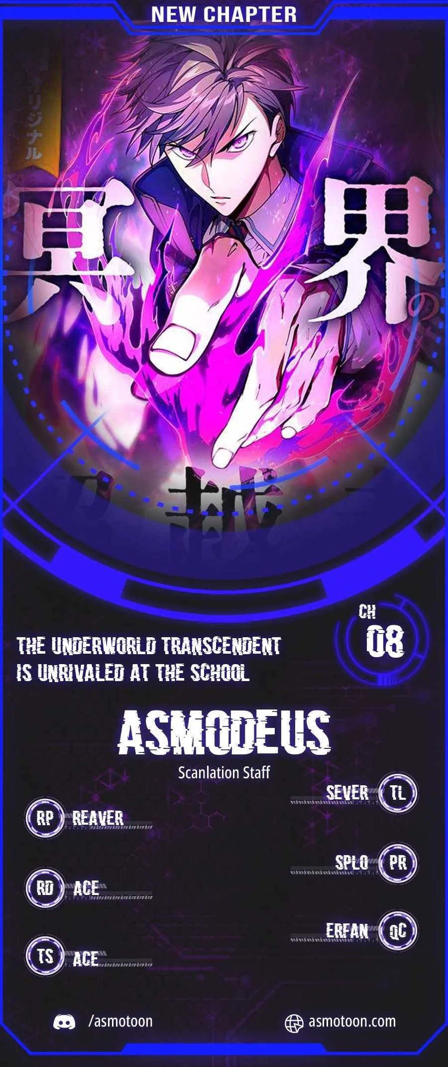 The Underworld Transcendent Is Unrivaled at the School——! Chapter 8 page 1