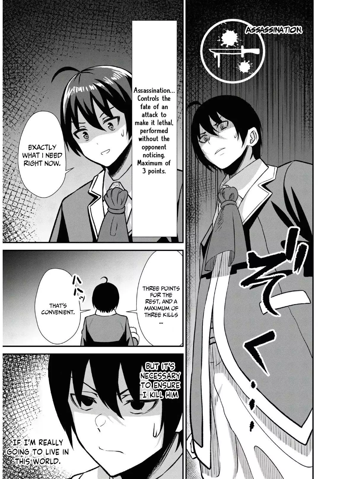 The Undetectable Strongest Job: Rule Breaker Chapter 1.1 page 30