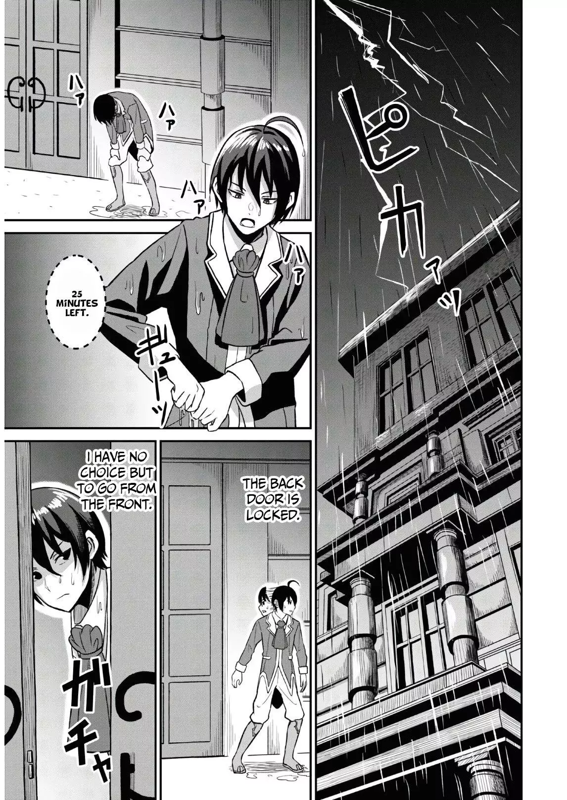 The Undetectable Strongest Job: Rule Breaker Chapter 1.2 page 5