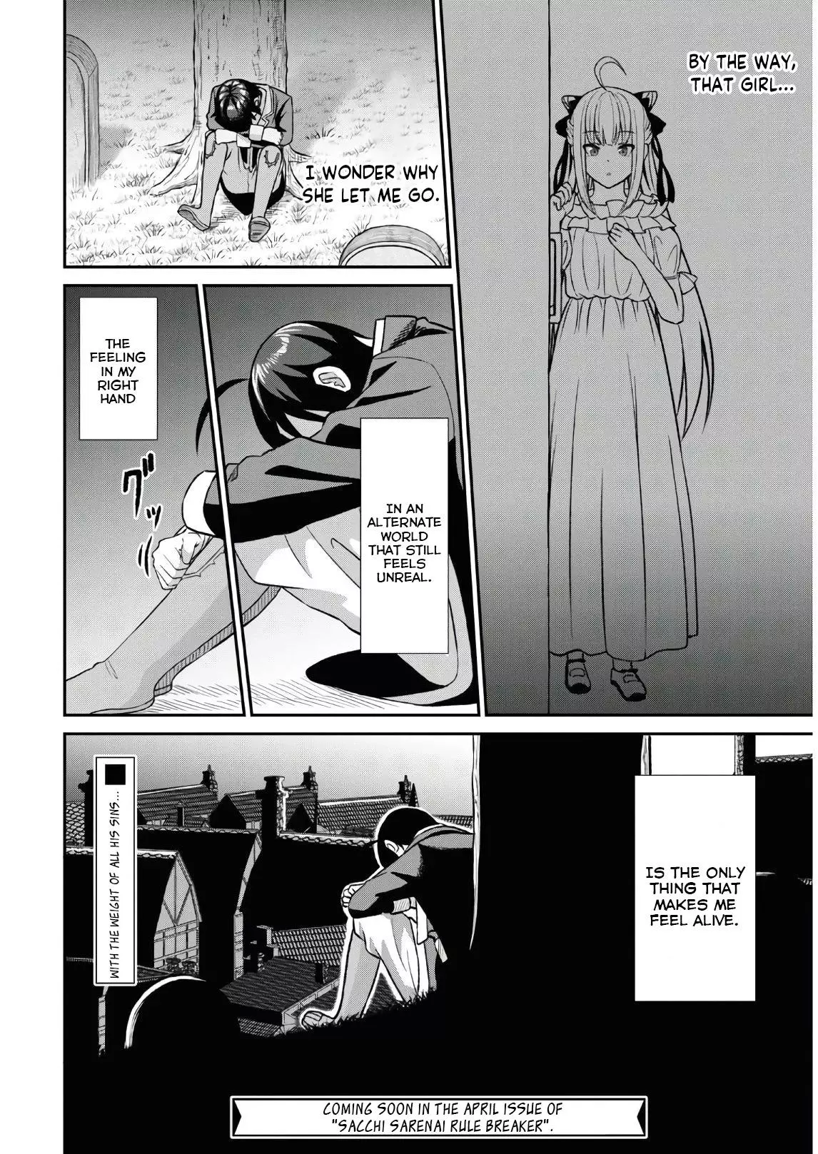 The Undetectable Strongest Job: Rule Breaker Chapter 1.2 page 35