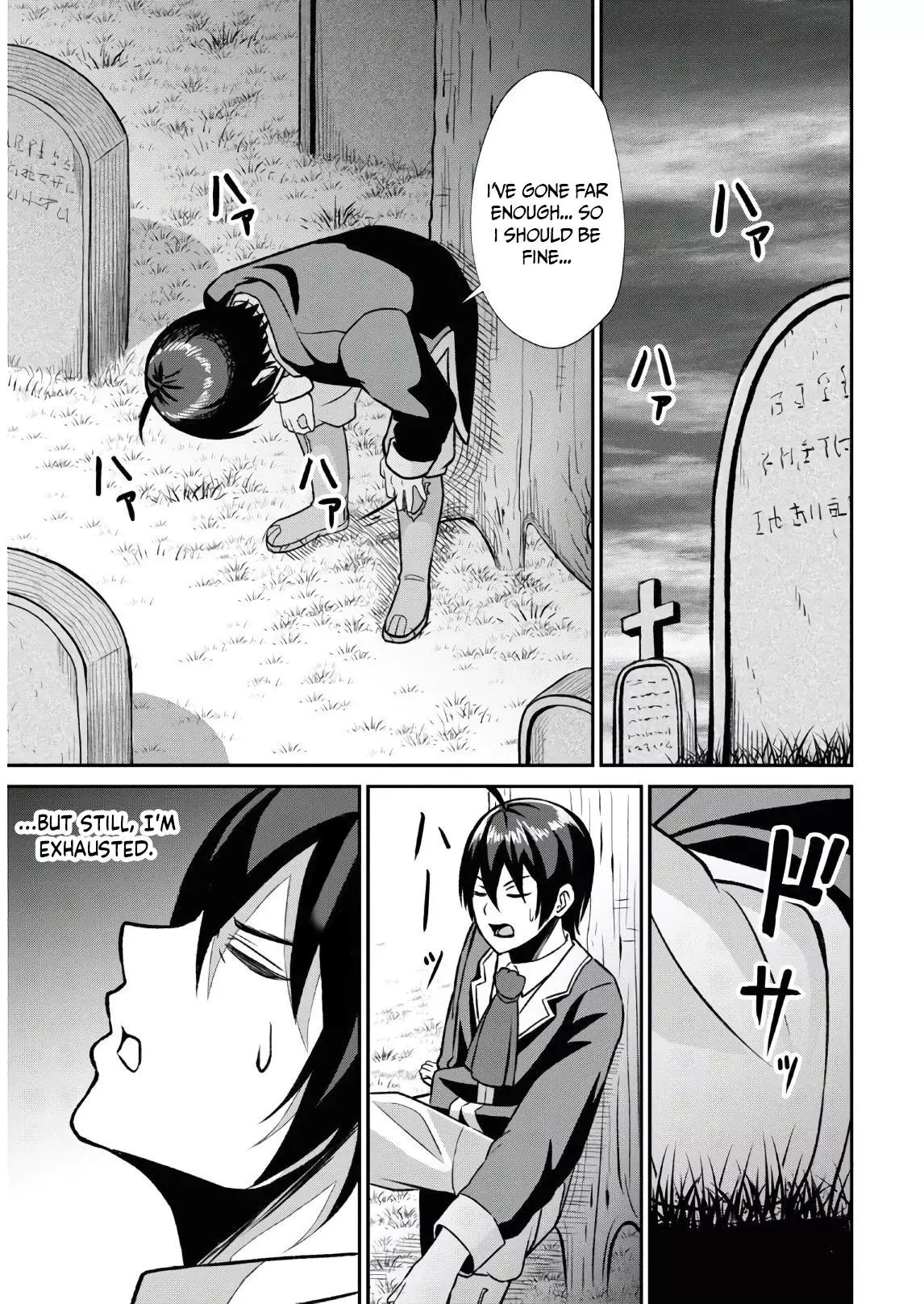 The Undetectable Strongest Job: Rule Breaker Chapter 1.2 page 34