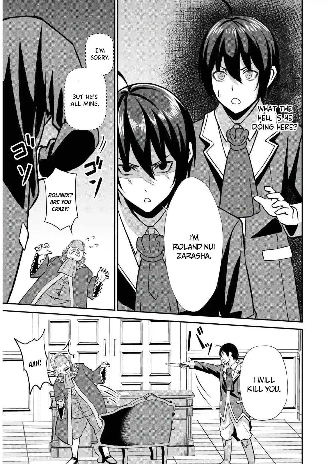 The Undetectable Strongest Job: Rule Breaker Chapter 1.2 page 17