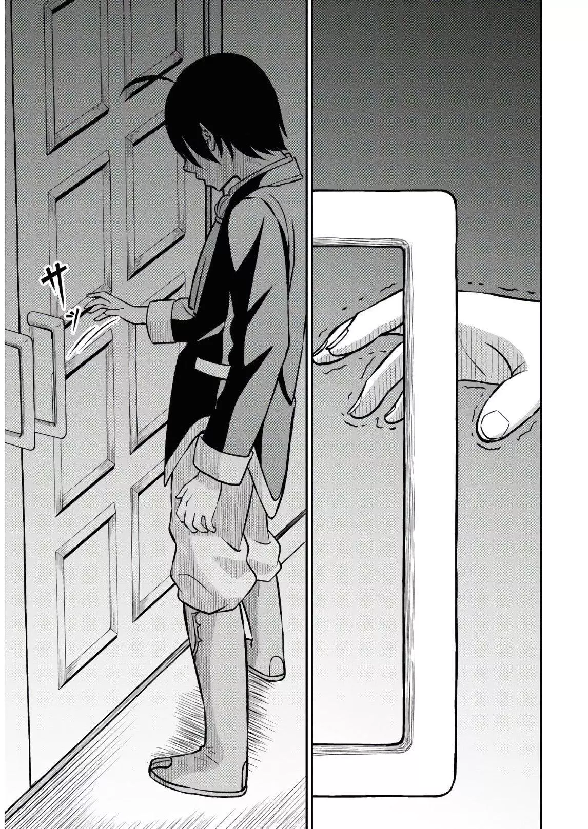 The Undetectable Strongest Job: Rule Breaker Chapter 1.2 page 11