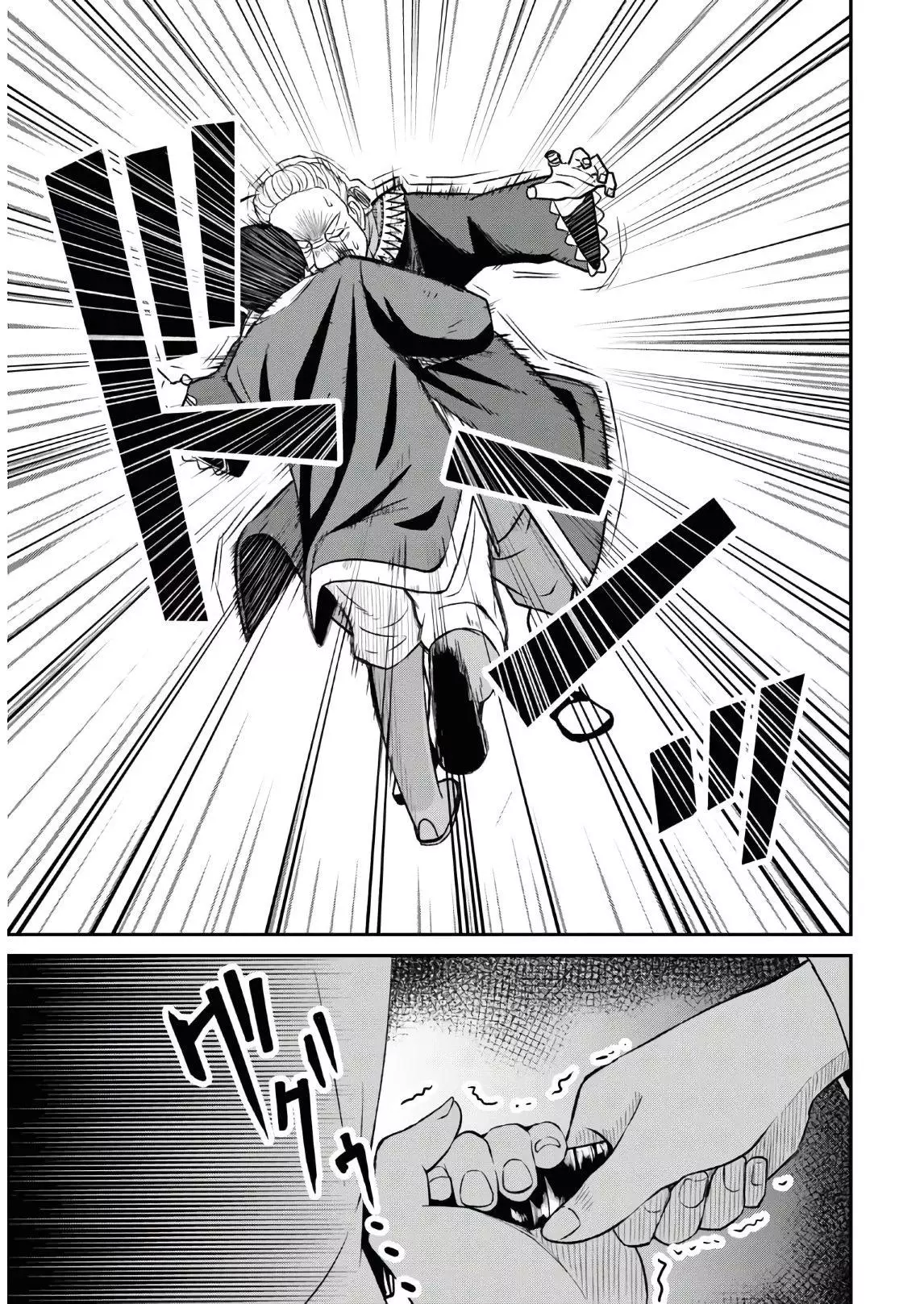 The Undetectable Strongest Job: Rule Breaker Chapter 1.2 page 21