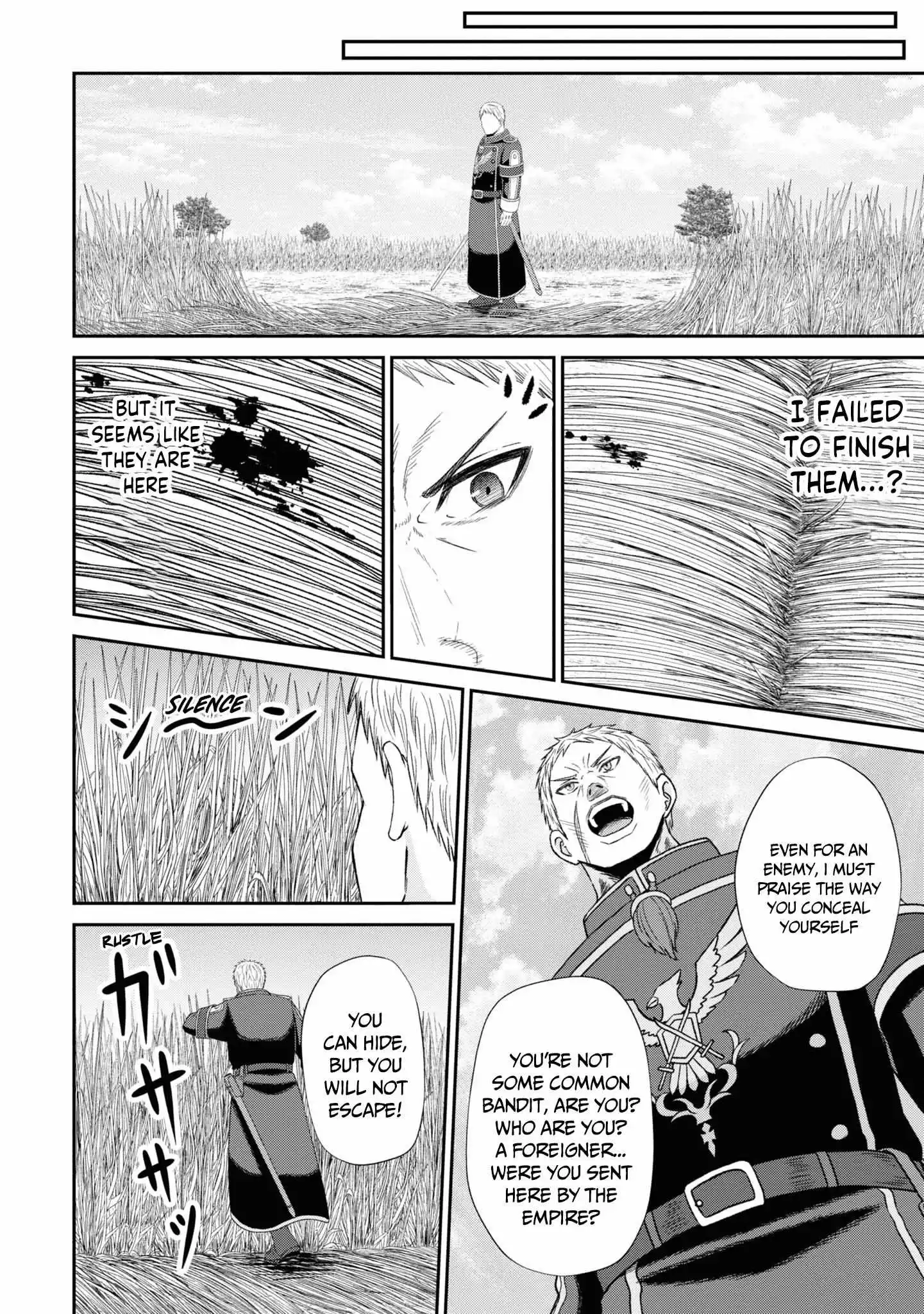 The Undetectable Strongest Job: Rule Breaker Chapter 10 page 17