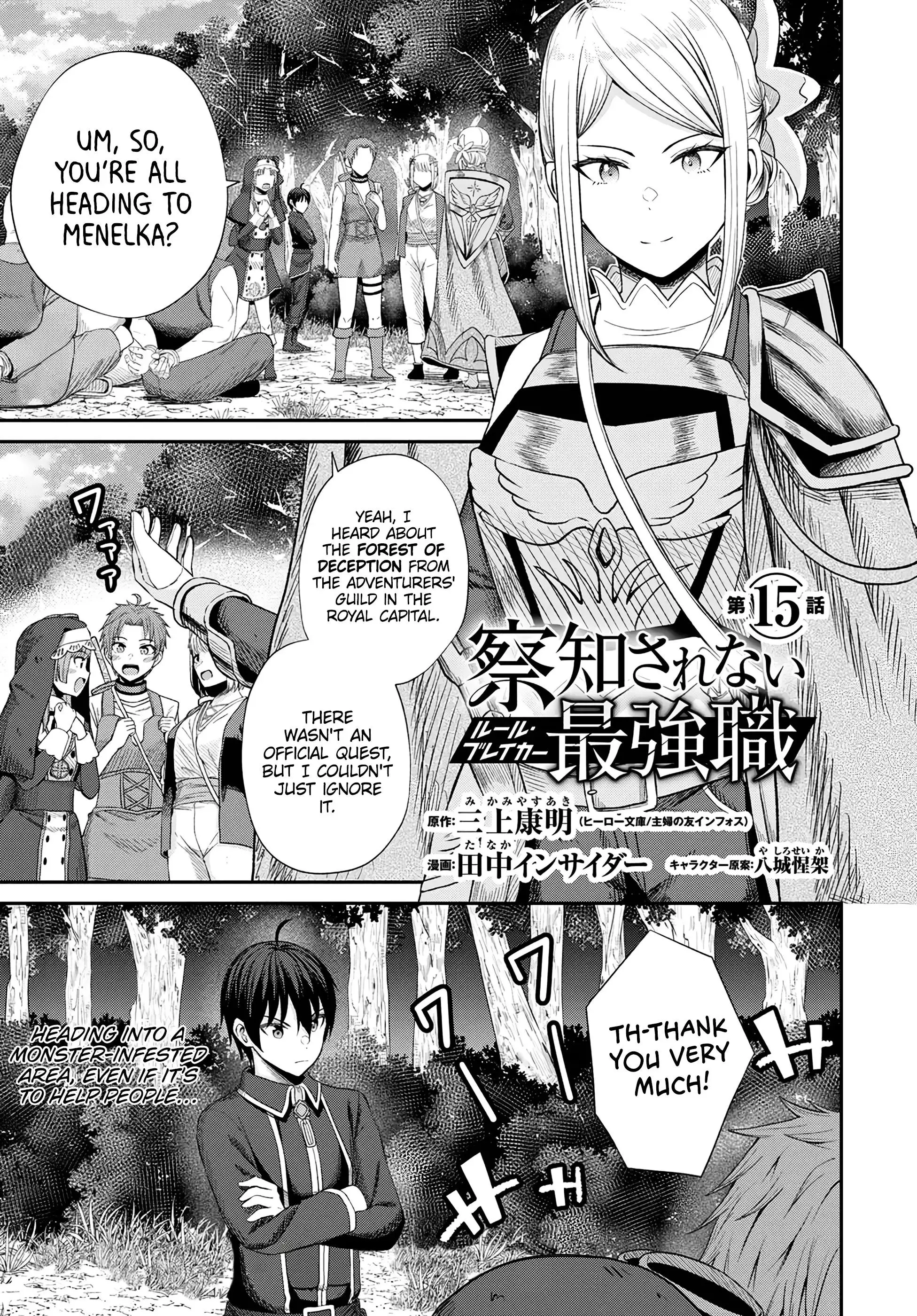 The Undetectable Strongest Job: Rule Breaker Chapter 15 page 2