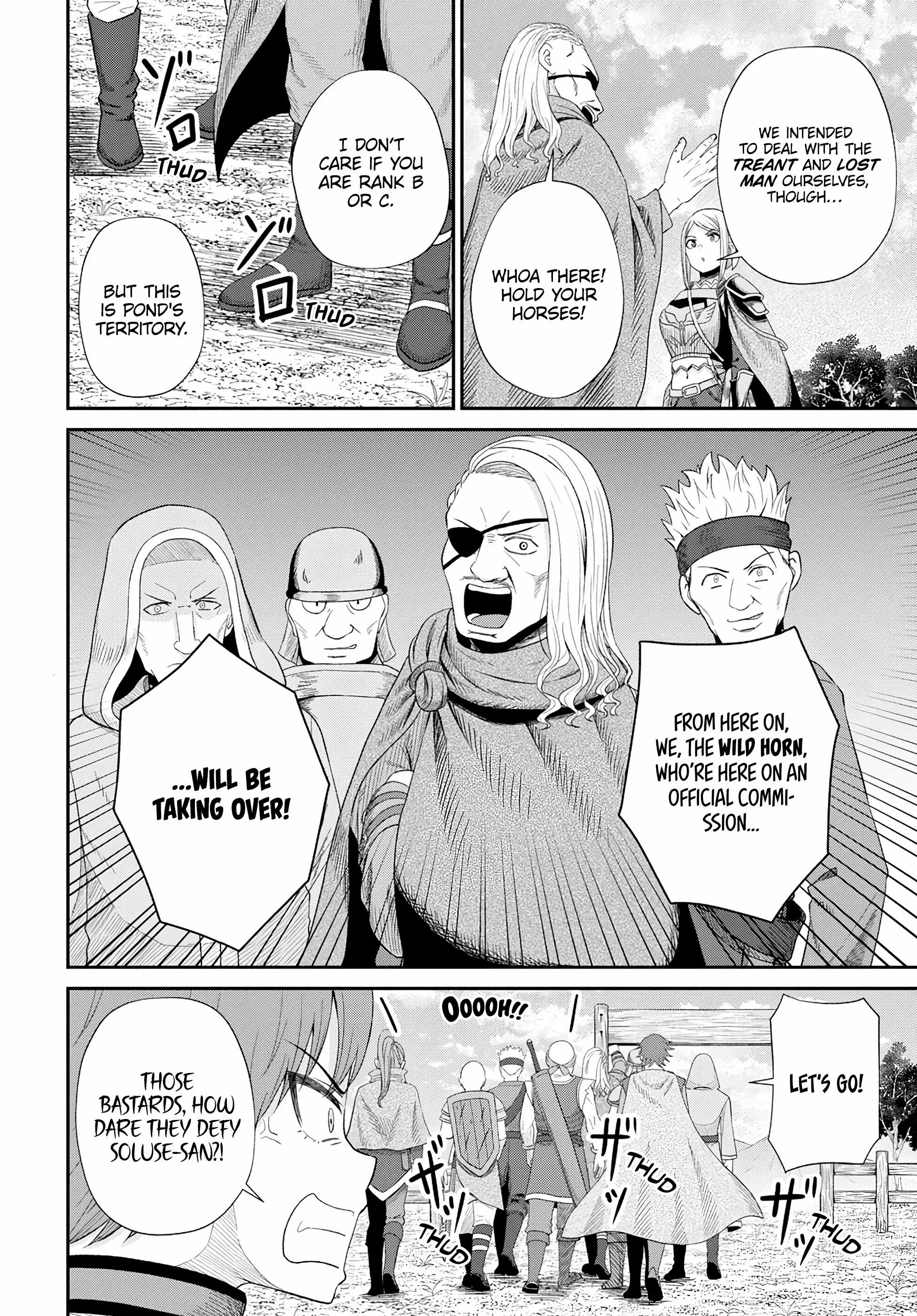 The Undetectable Strongest Job: Rule Breaker Chapter 16 page 17