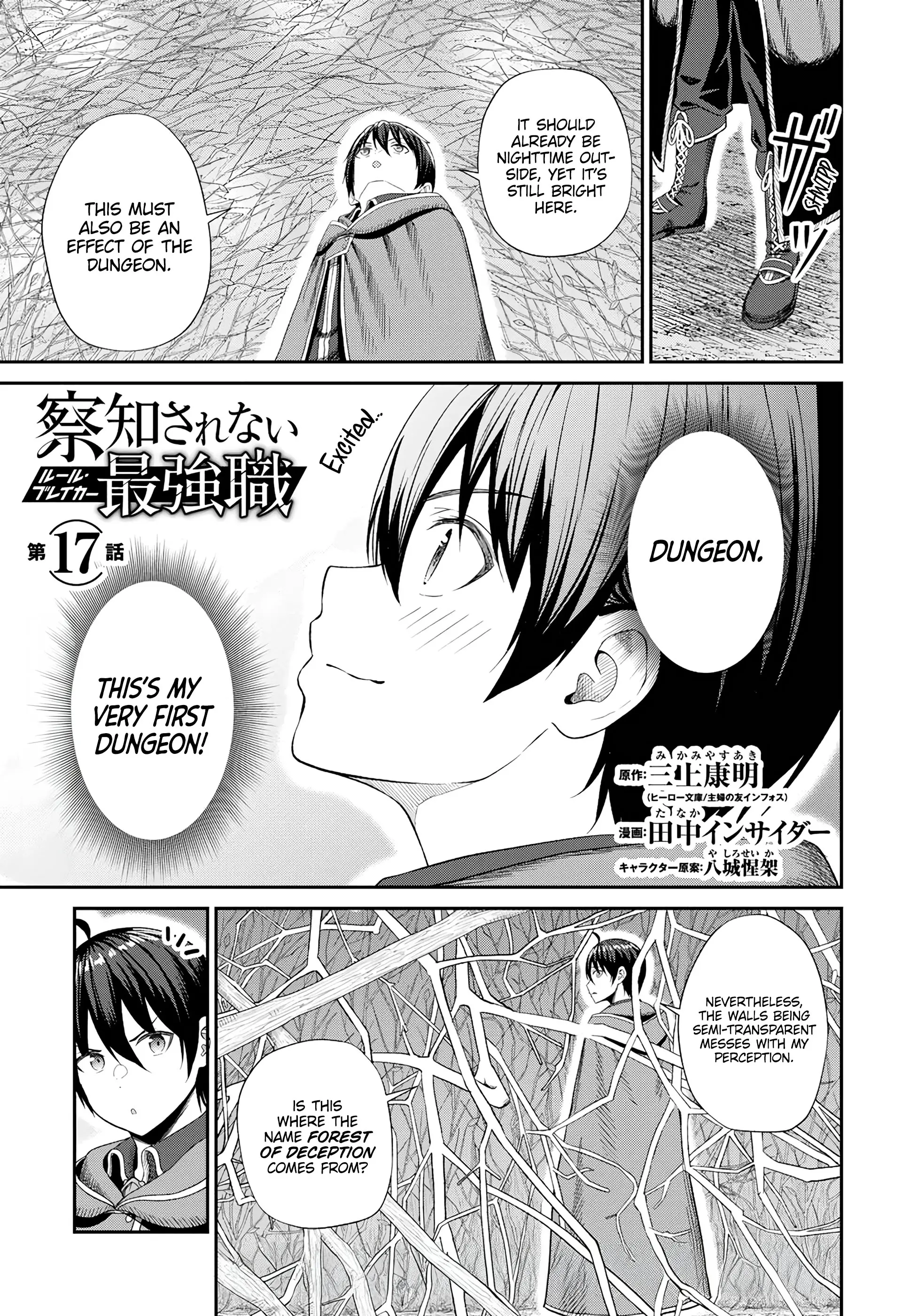 The Undetectable Strongest Job: Rule Breaker Chapter 17 page 3